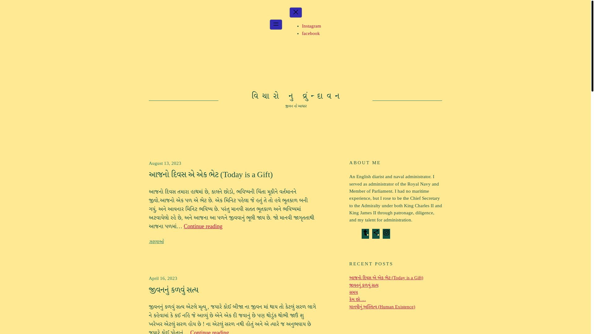website screenshot of https://essenceofbeing.de/