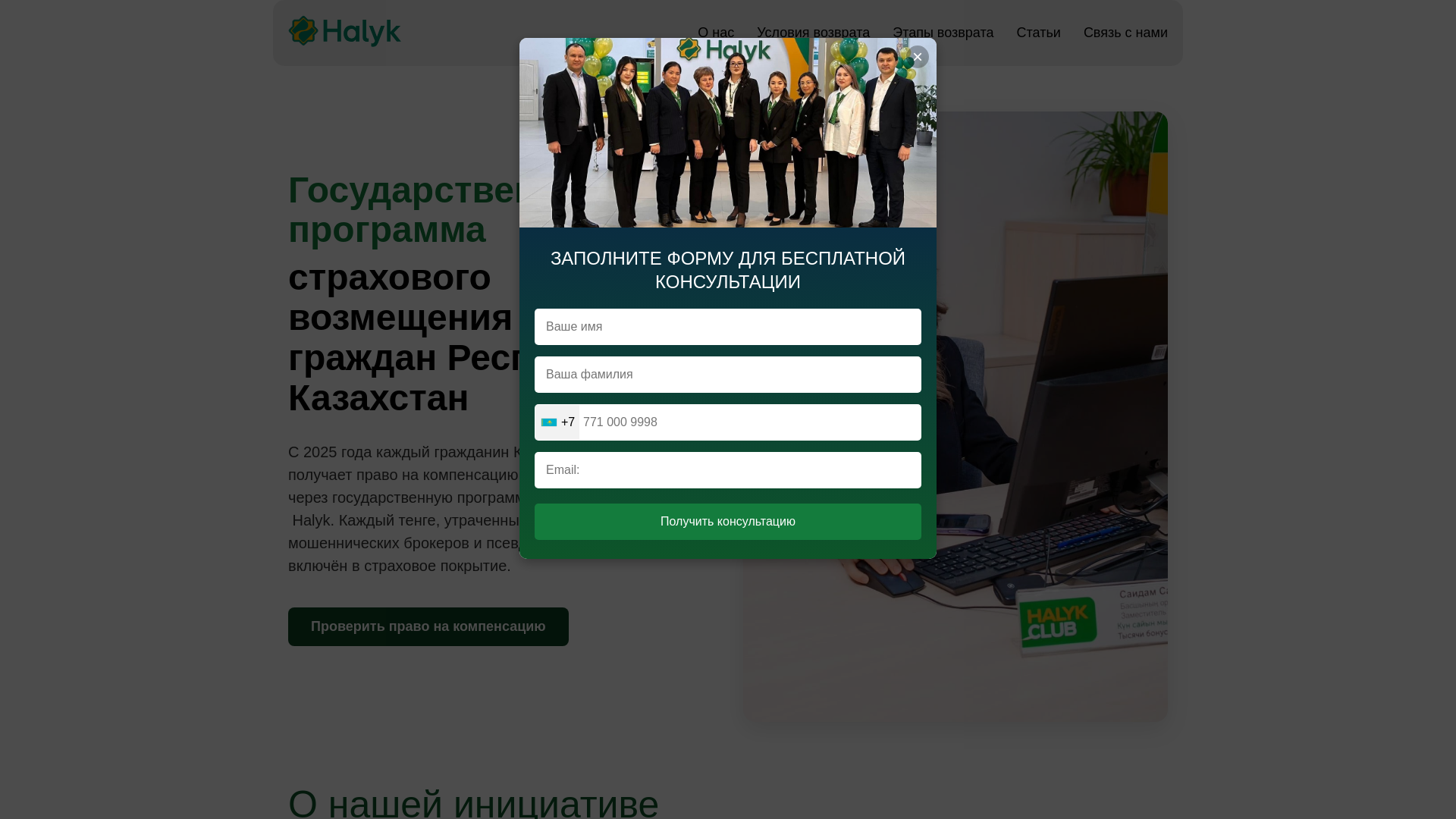 website screenshot of https://hlkinsserviceportal.com/