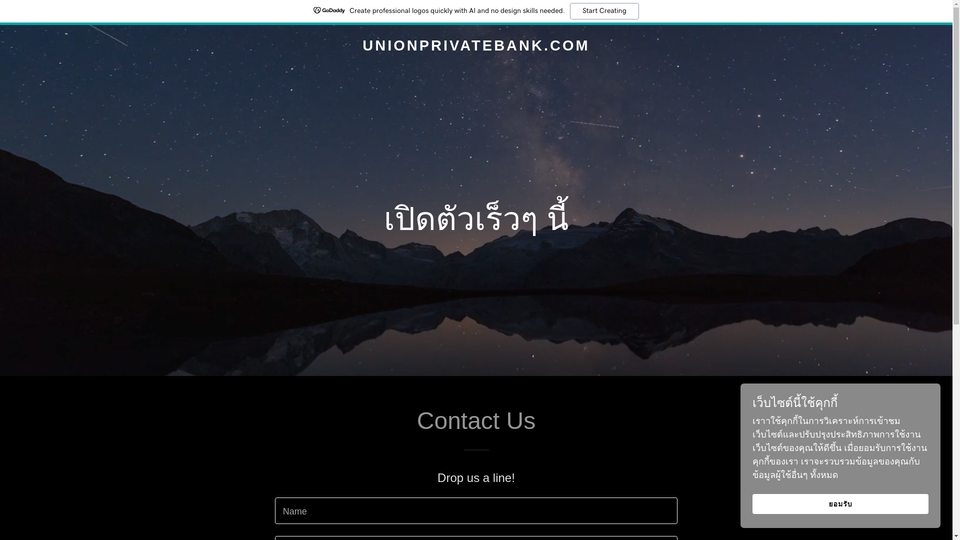 website screenshot of https://unionprivatebank.com/