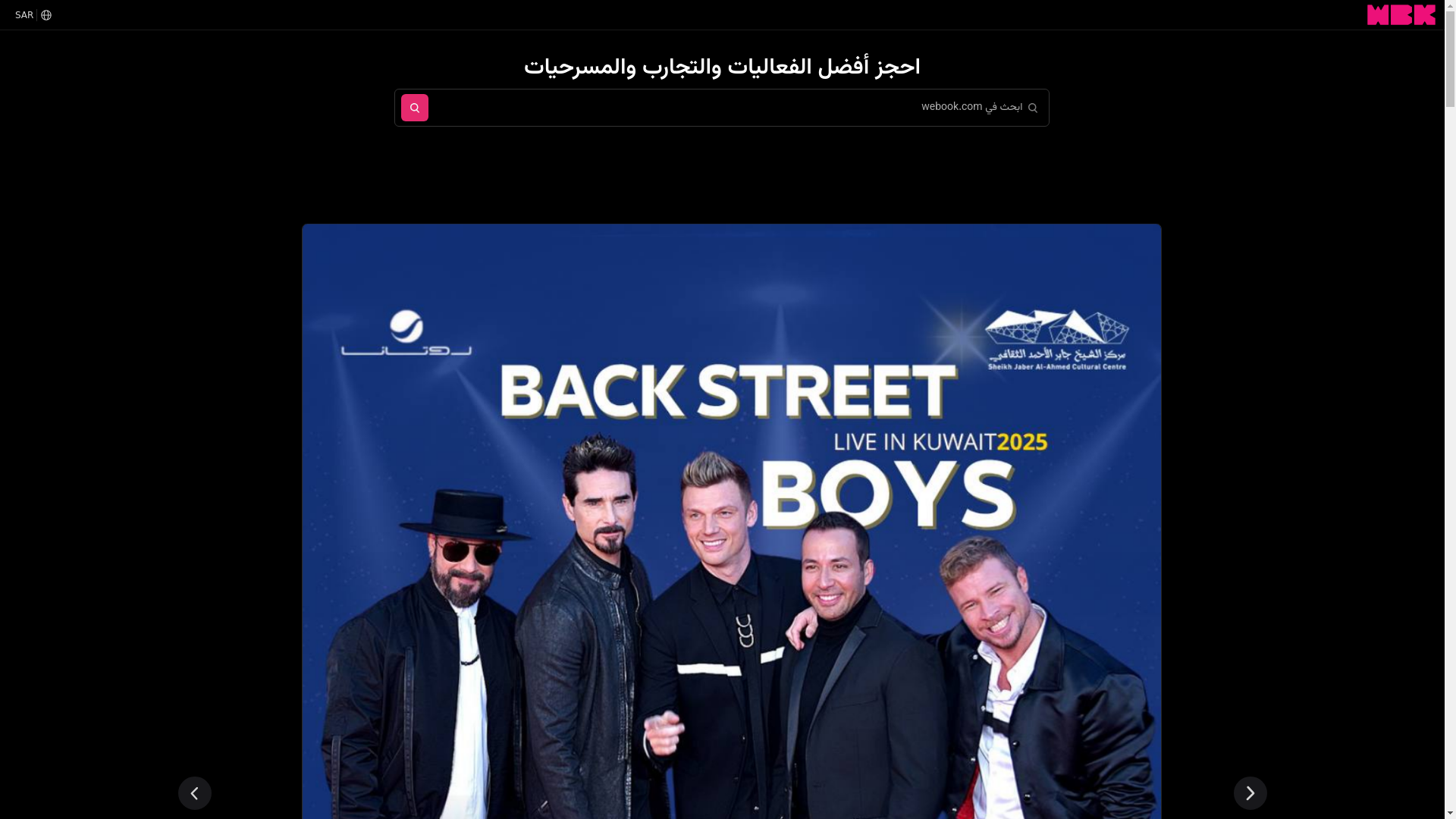 website screenshot of https://webookaekwe.live/