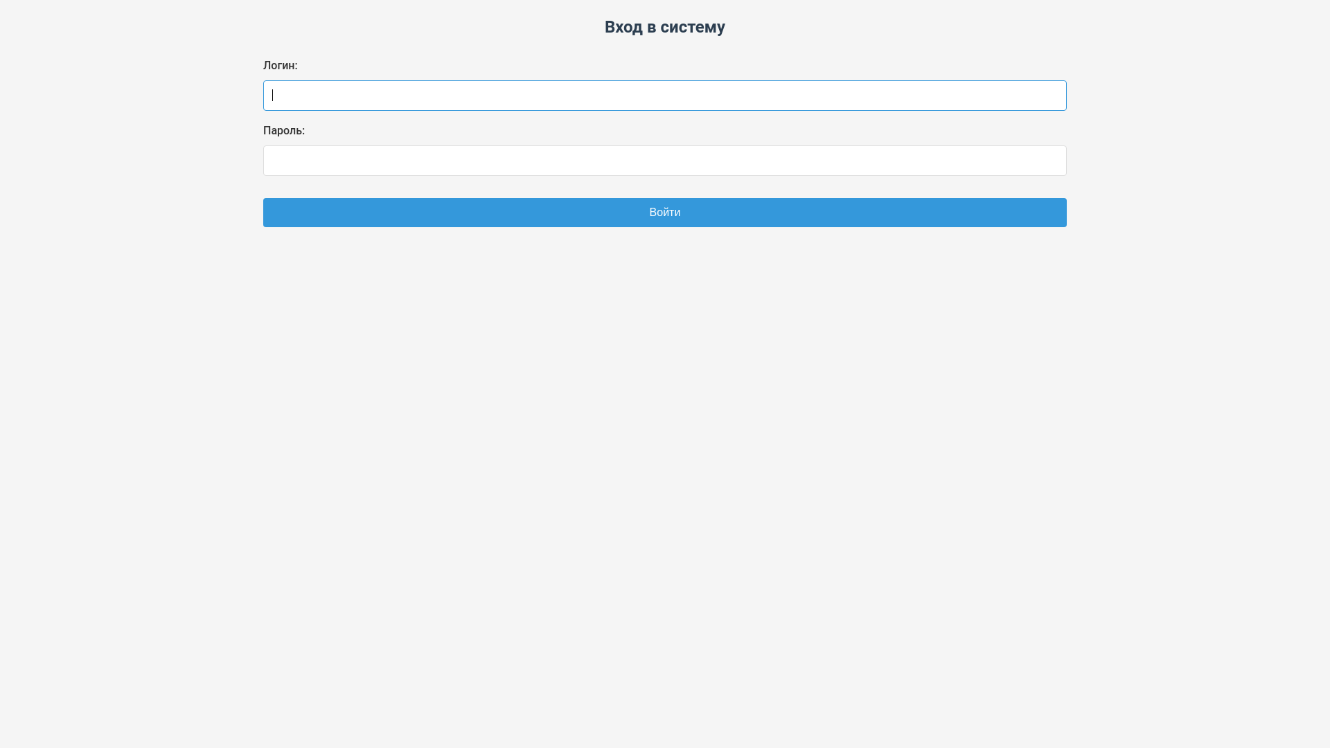 website screenshot of https://outletofficialbot.ru/