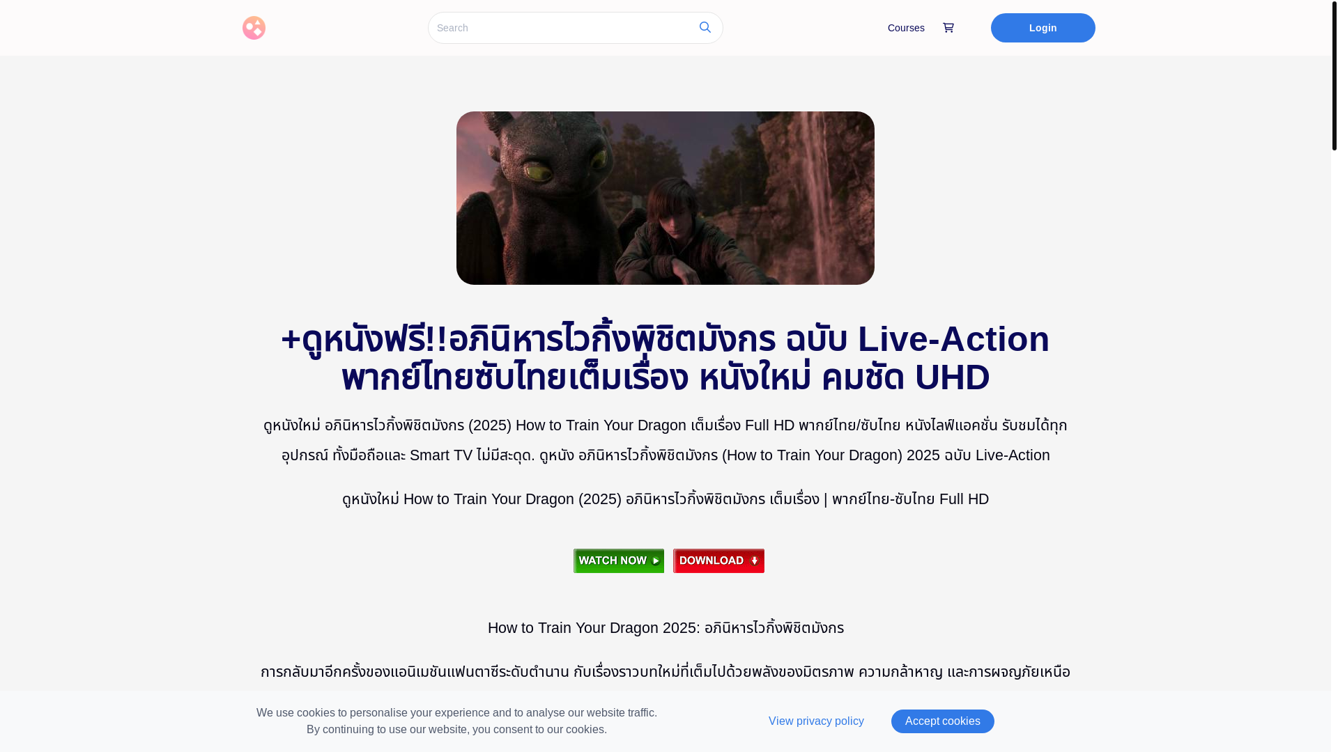 website screenshot of https://moviethaihowtotrainyourdragon.graphy.com/courses/howtotrainyourdragonmoviethai2025
