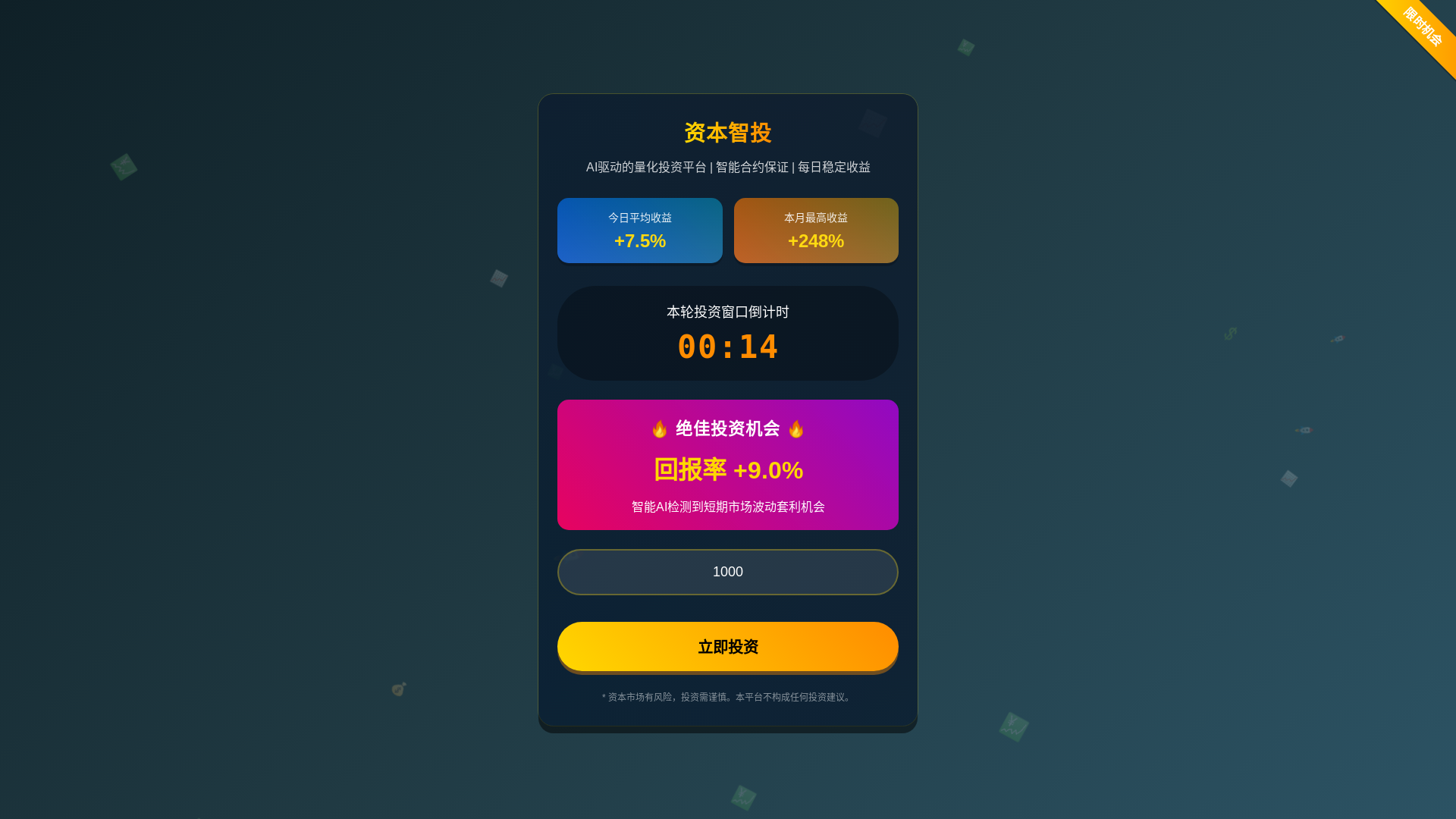 website screenshot of https://asd-c3k.pages.dev/