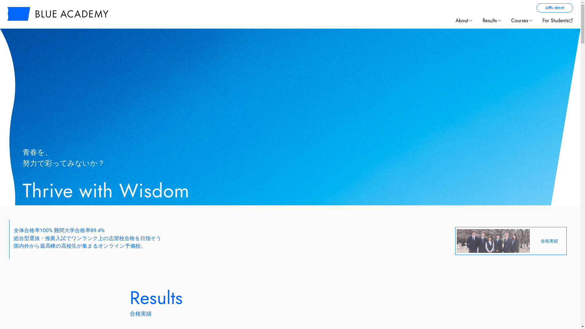 website screenshot of https://blueacademy-jp.pages.dev/