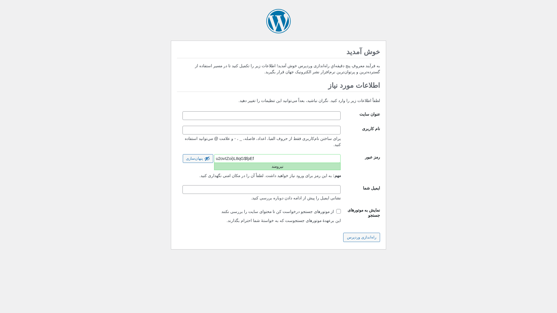 website screenshot of https://moderninfra.ir/