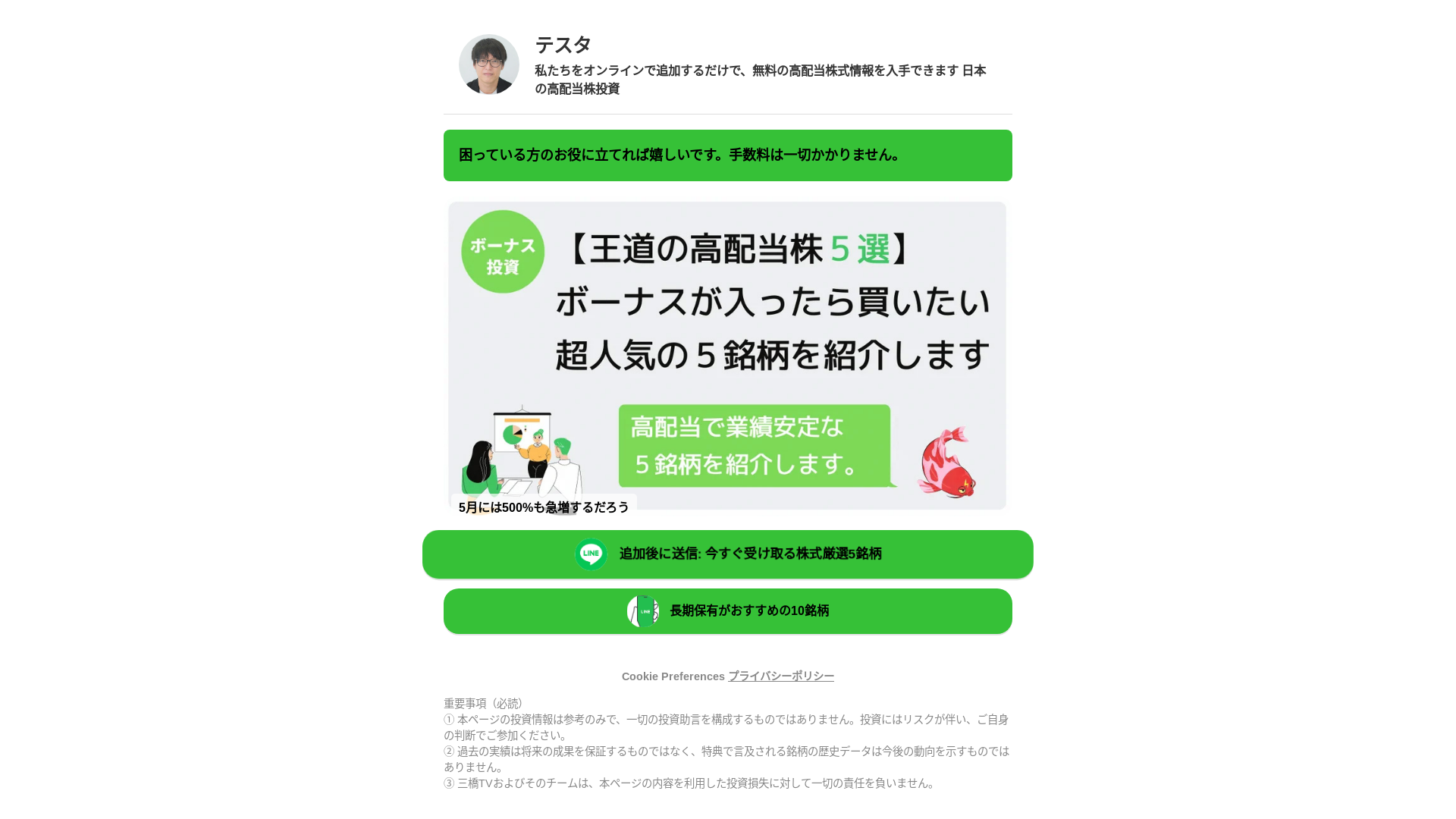 website screenshot of https://teusai.shop/
