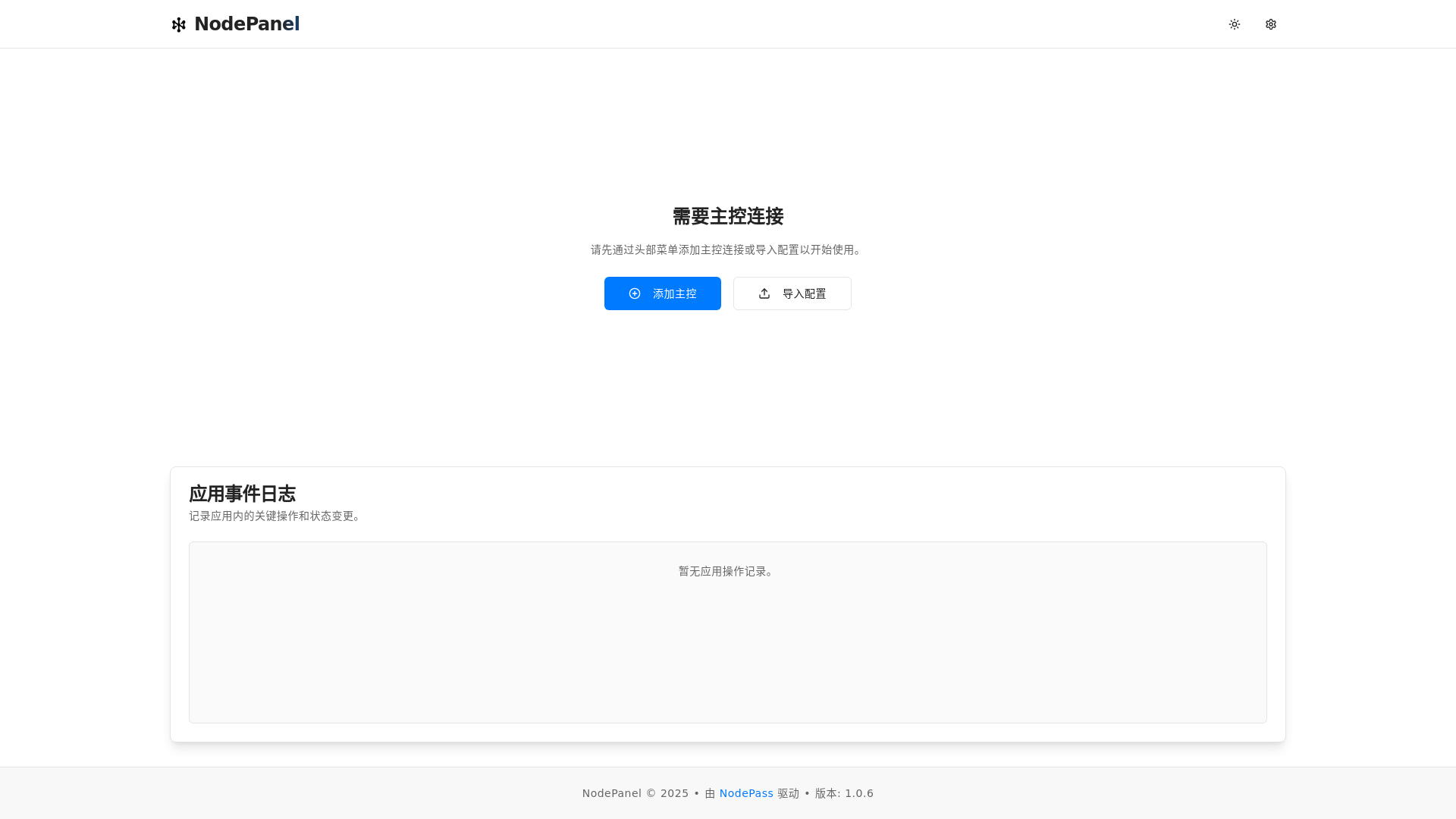 website screenshot of https://nodepanel-chi.pages.dev/