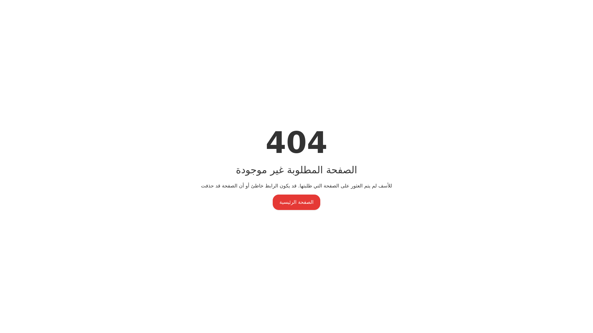 website screenshot of https://thedania.com/