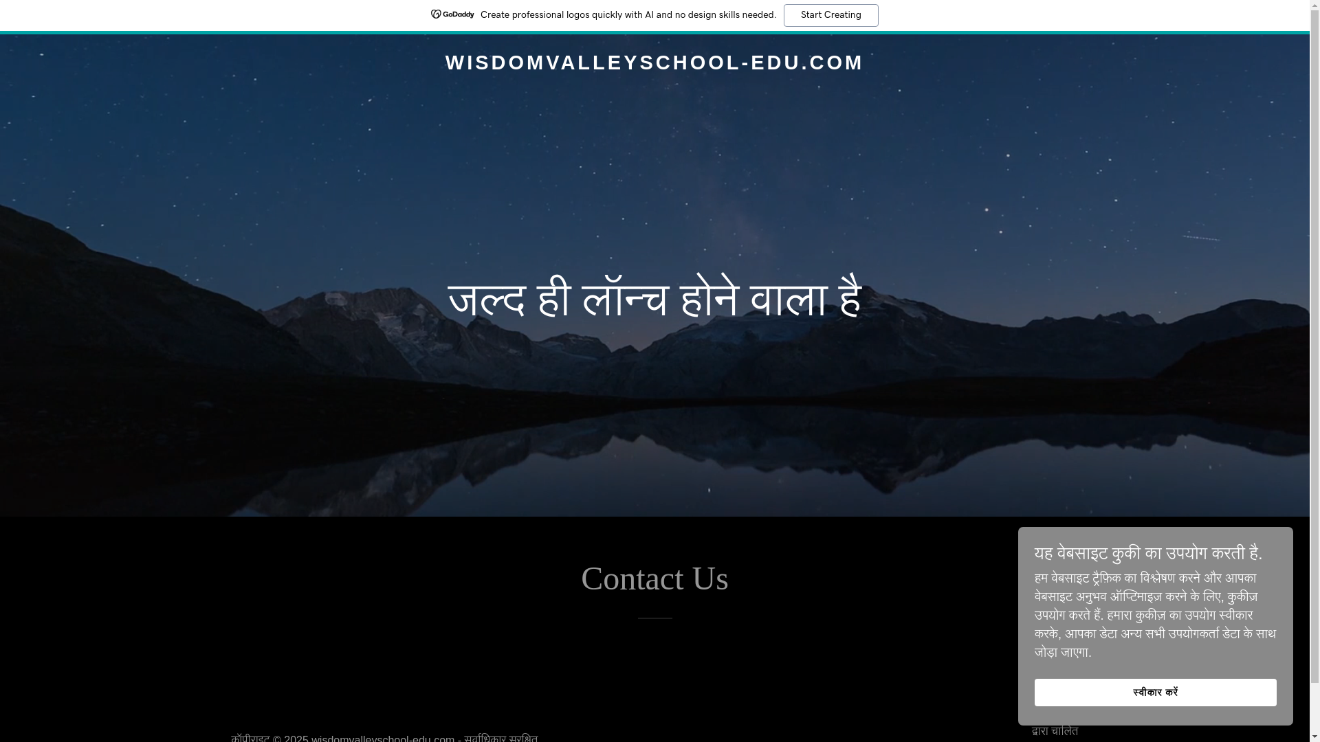 website screenshot of https://wisdomvalleyschool-edu.com/