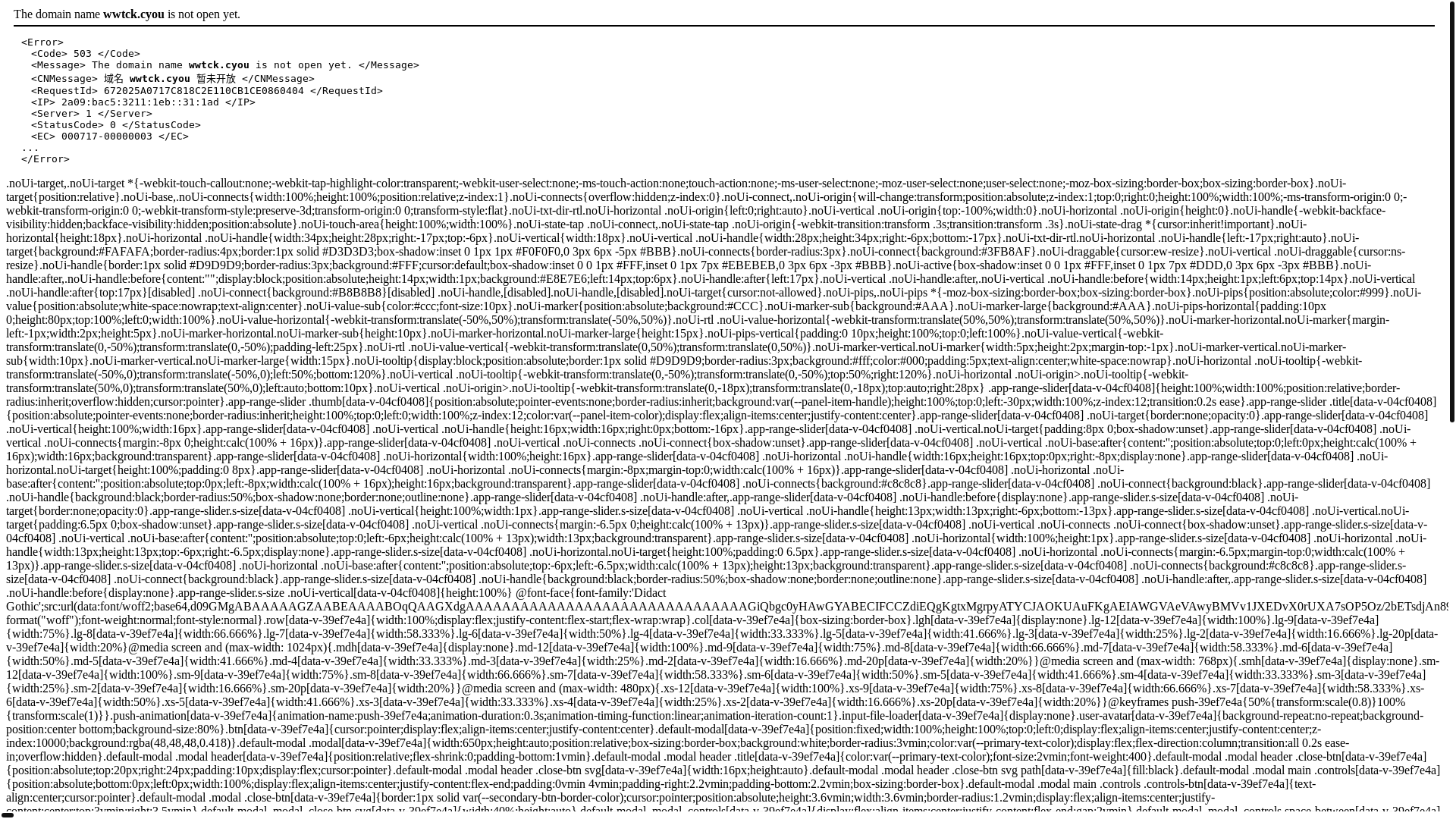 website screenshot of https://wwtck.cyou/