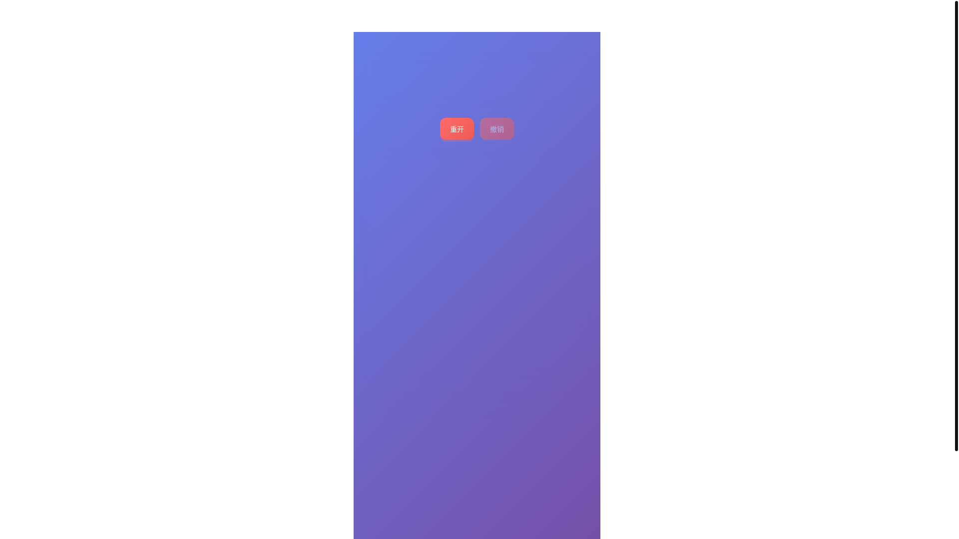 website screenshot of https://vue-2048.pages.dev/