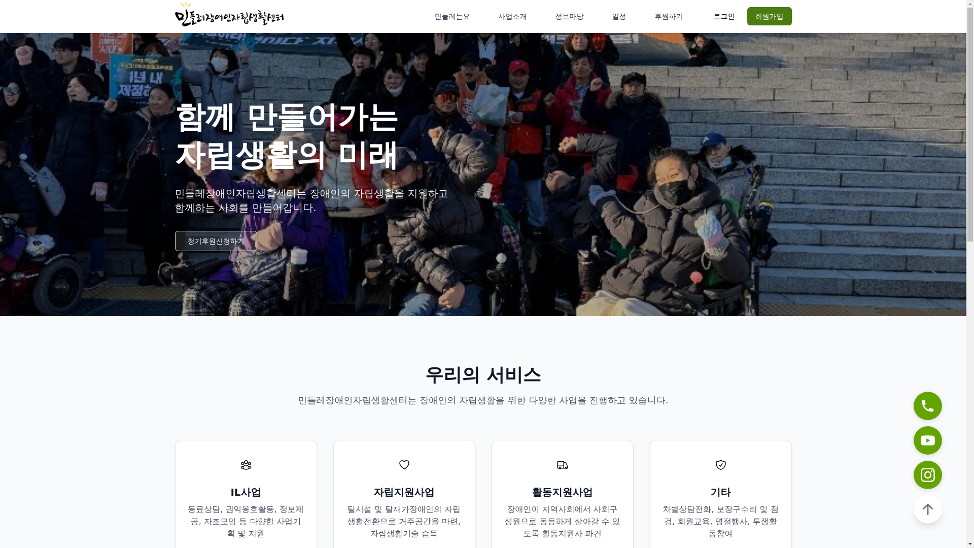 website screenshot of https://mincenter-site.pages.dev/