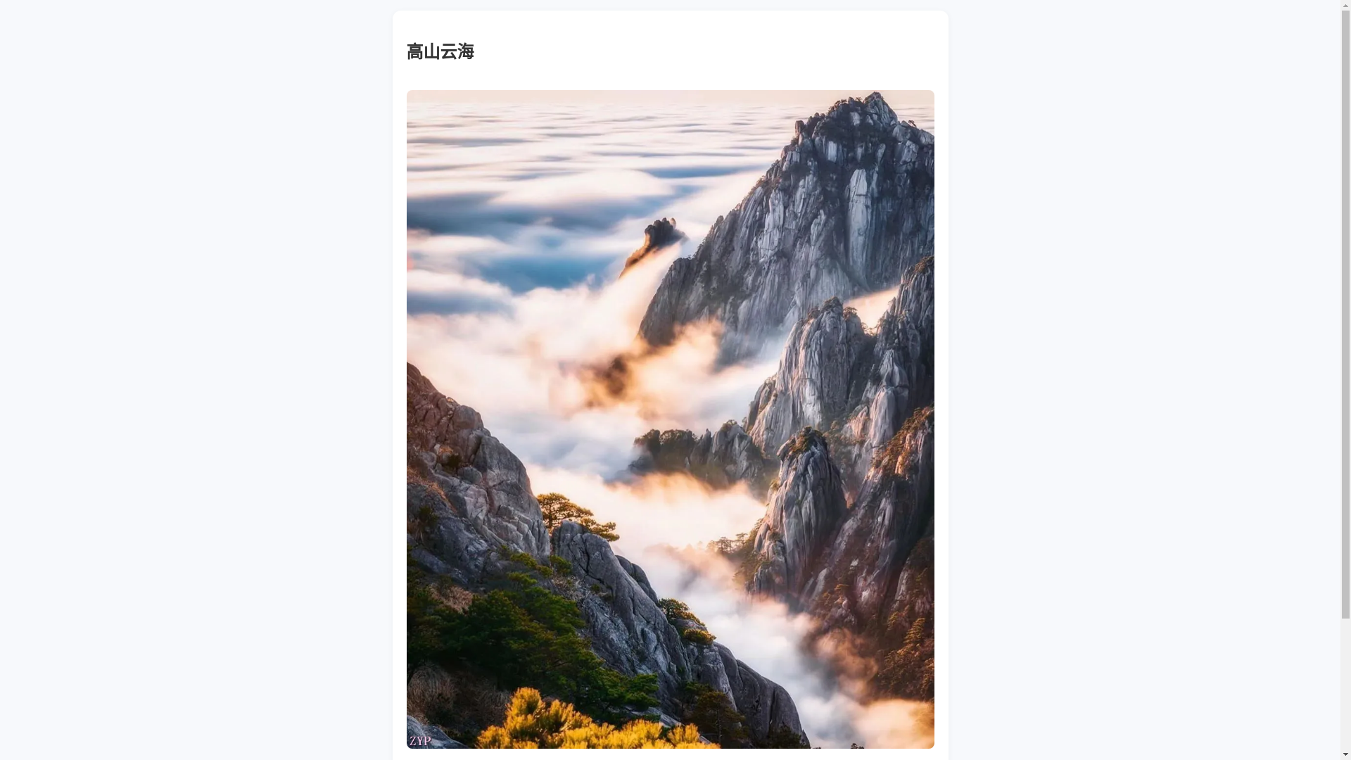 website screenshot of https://shun233a.cn/