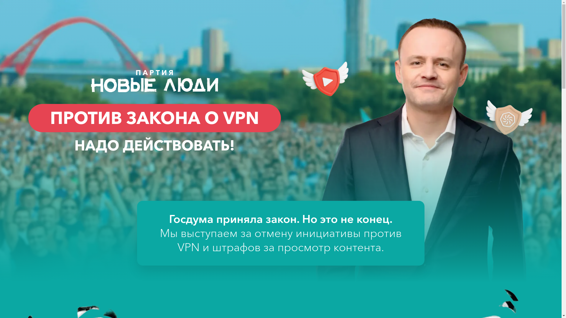 website screenshot of https://xn--80aaafrkg2djpbg1a0e4b.xn--p1ai/