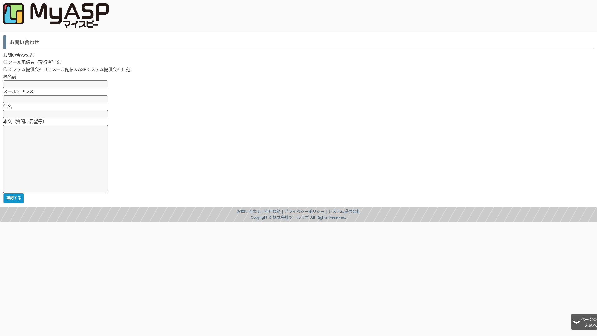 website screenshot of https://takemoneyplan.com/
