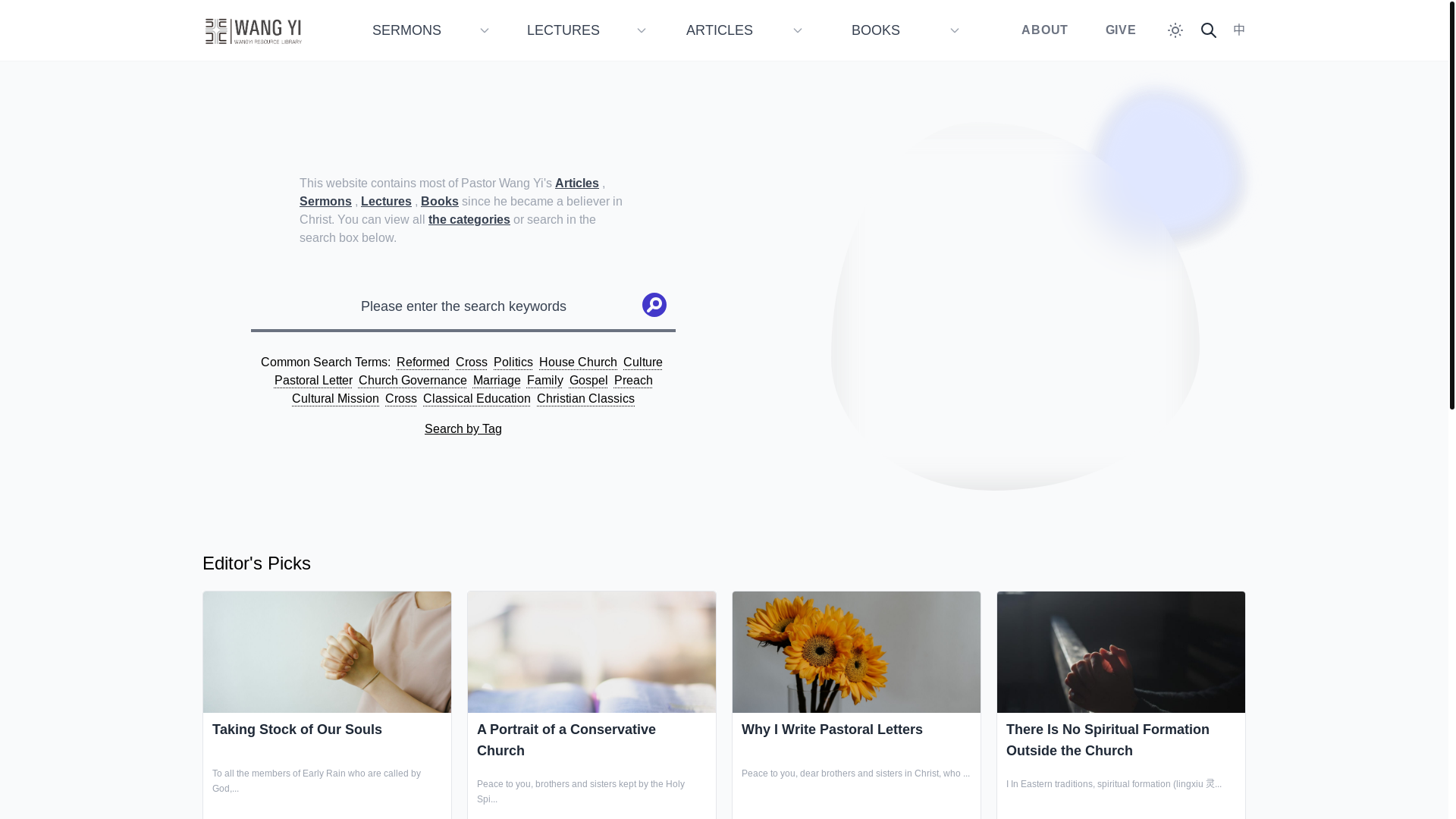 website screenshot of https://wangyiwen.cool/