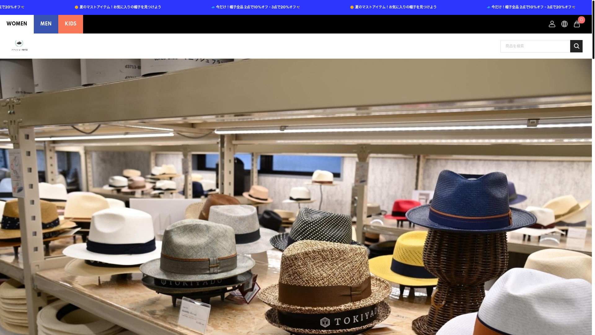 website screenshot of https://jpceline.shop/