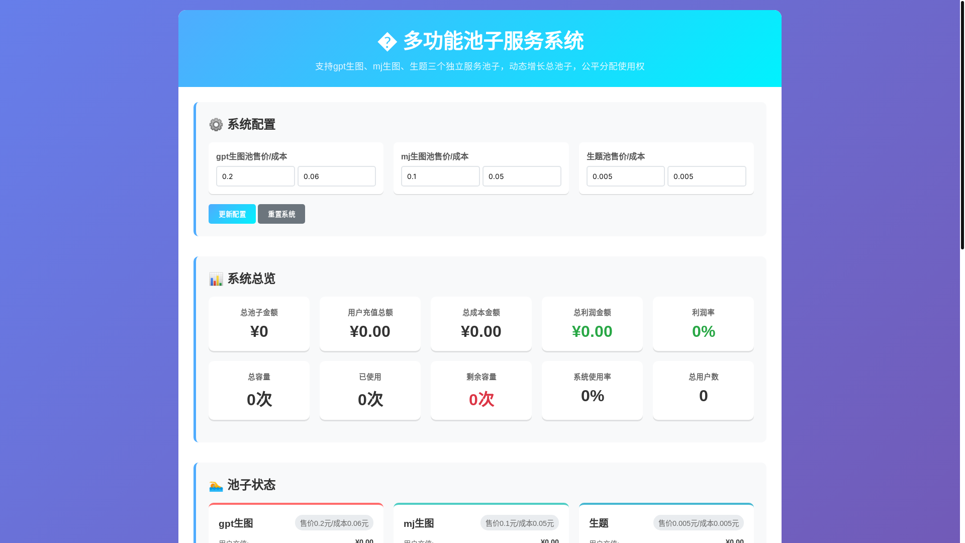 website screenshot of https://apicenter-55c.pages.dev/