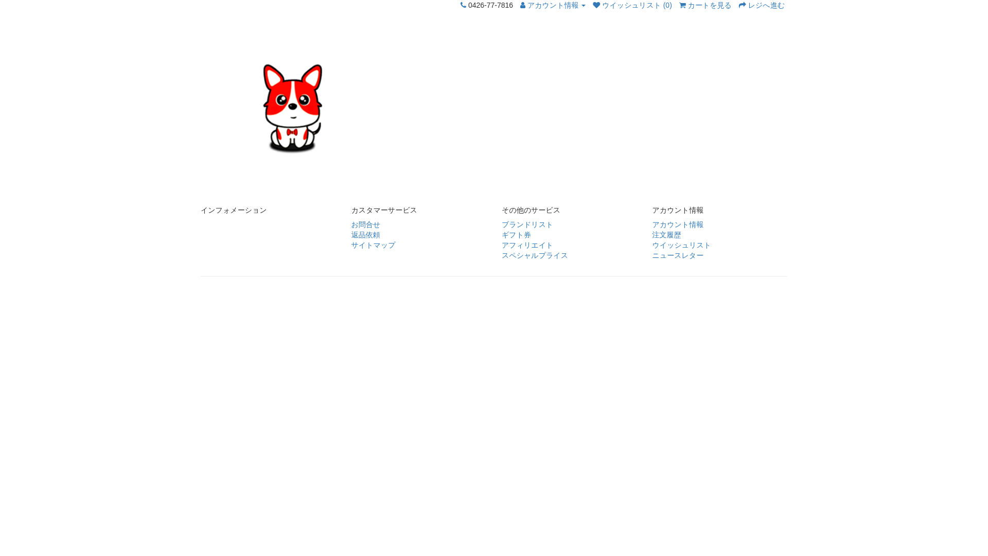 website screenshot of https://xinmoban.vip/
