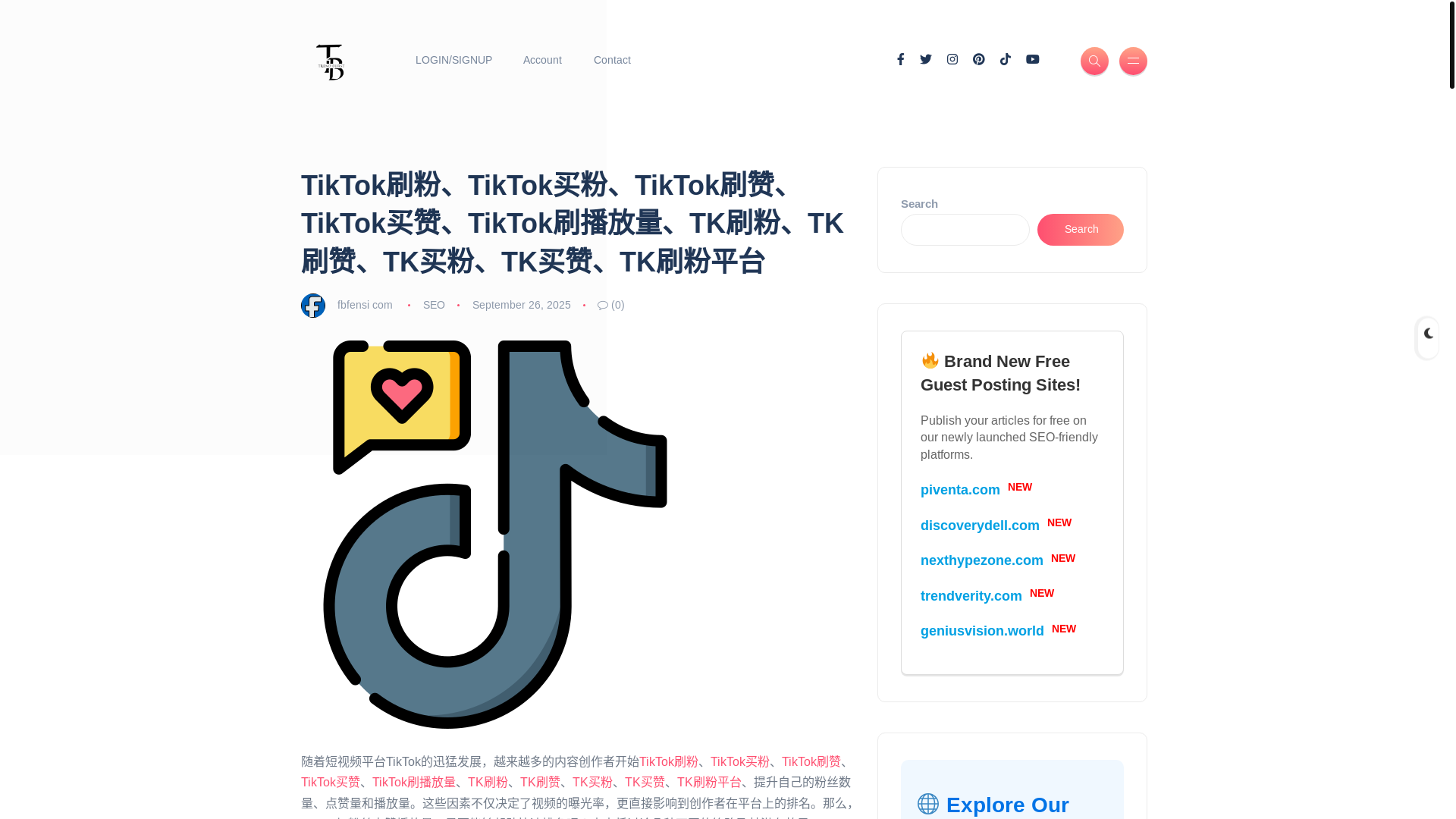 website screenshot of https://trendburst.us/tiktok%E5%88%B7%E7%B2%89%E3%80%81tiktok%E4%B9%B0%E7%B2%89%E3%80%81tiktok%E5%88%B7%E8%B5%9E%E3%80%81tiktok%E4%B9%B0%E8%B5%9E%E3%80%81tiktok%E5%88%B7%E6%92%AD%E6%94%BE%E9%87%8F%E3%80%81tk%E5%88%B7/