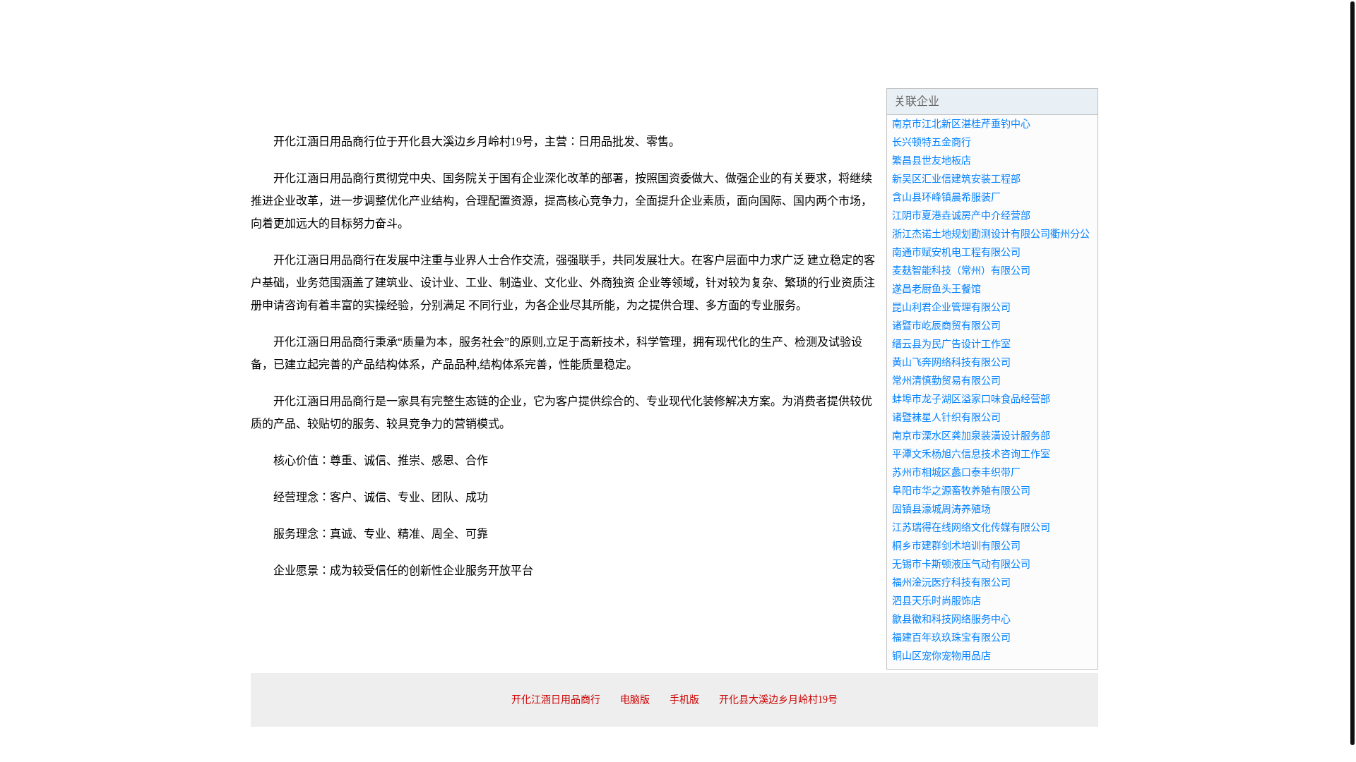 website screenshot of https://dsbdhotherthings.com/
