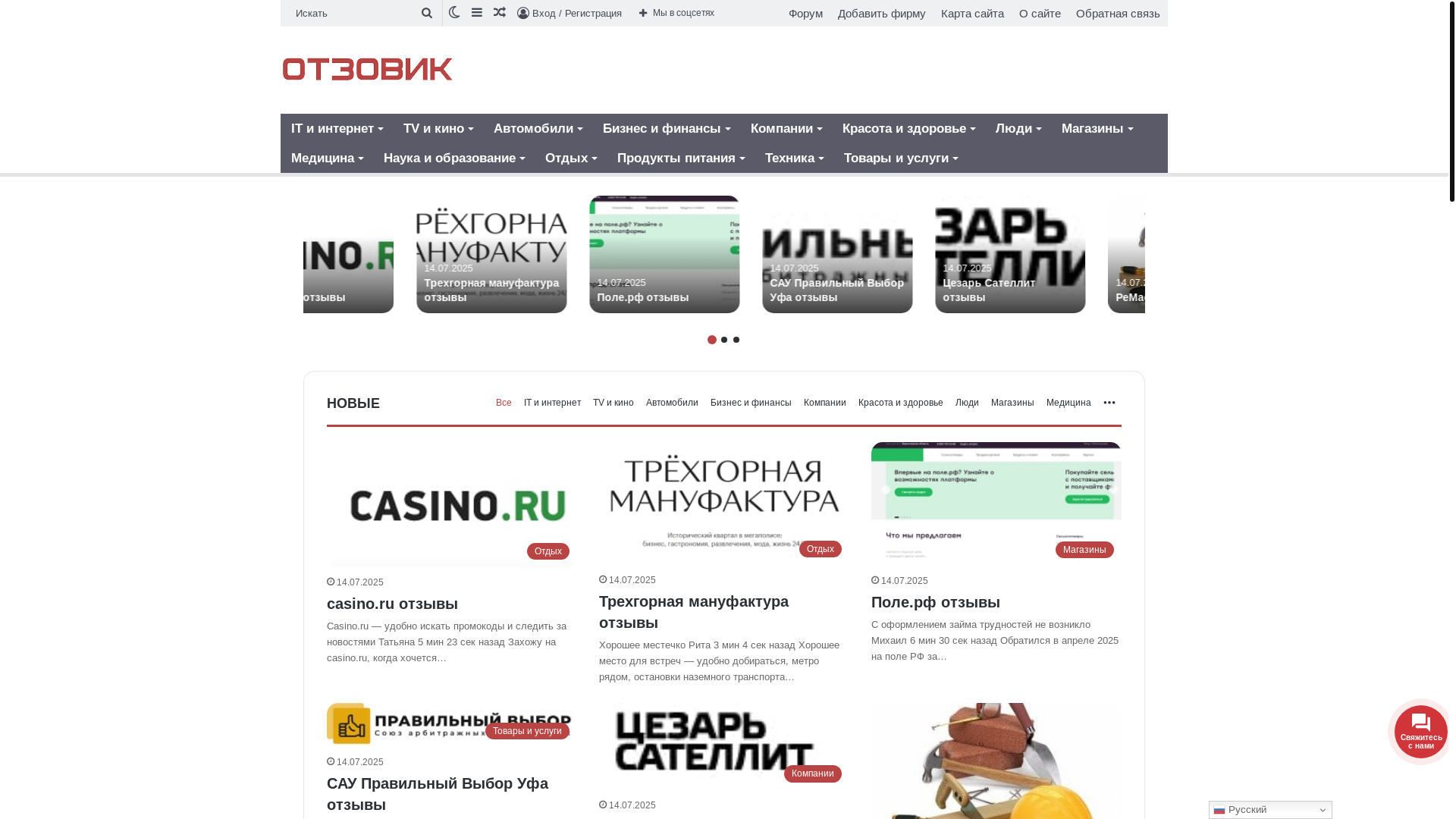website screenshot of https://whiteandblack.top/