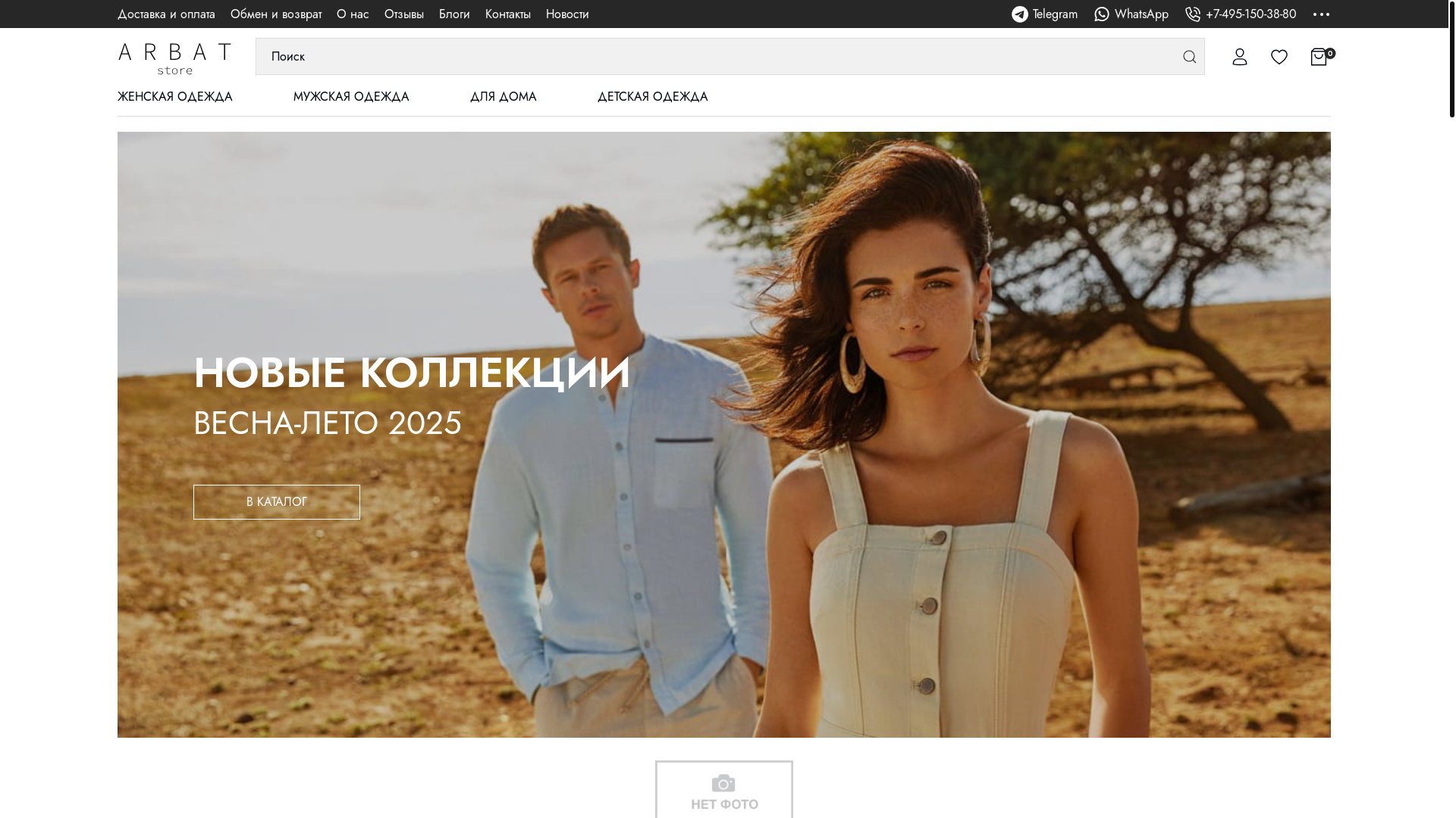website screenshot of https://luxe-room.ru/