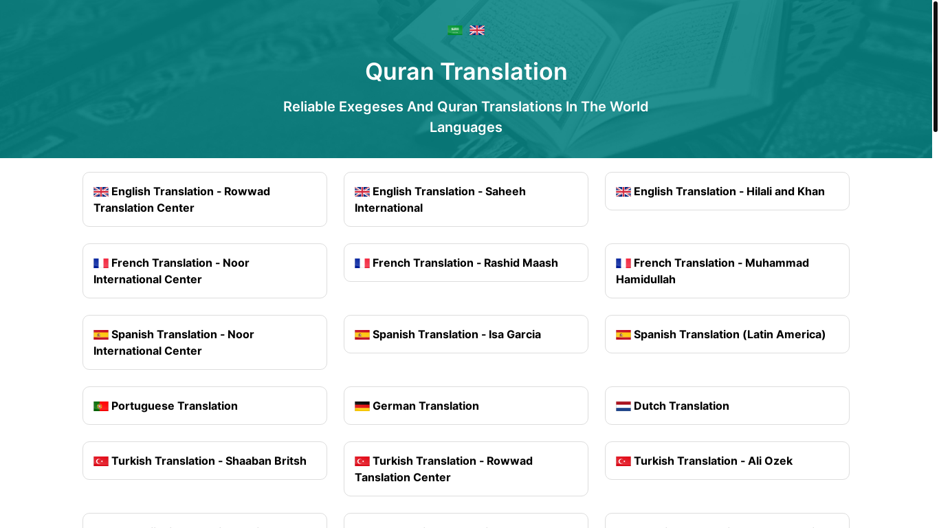 website screenshot of https://quran-translation.is-great.org/