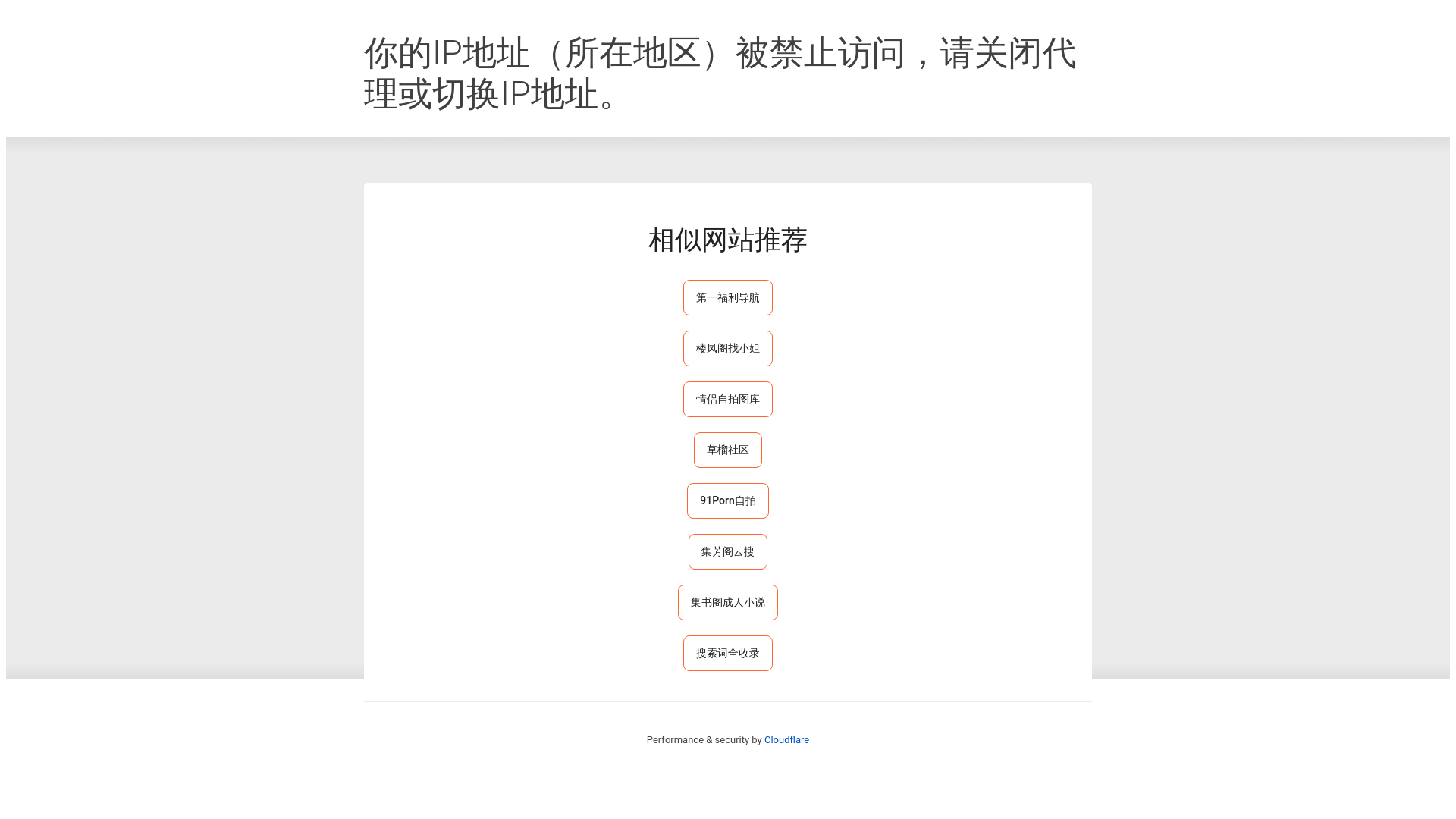 website screenshot of https://cferror.com/
