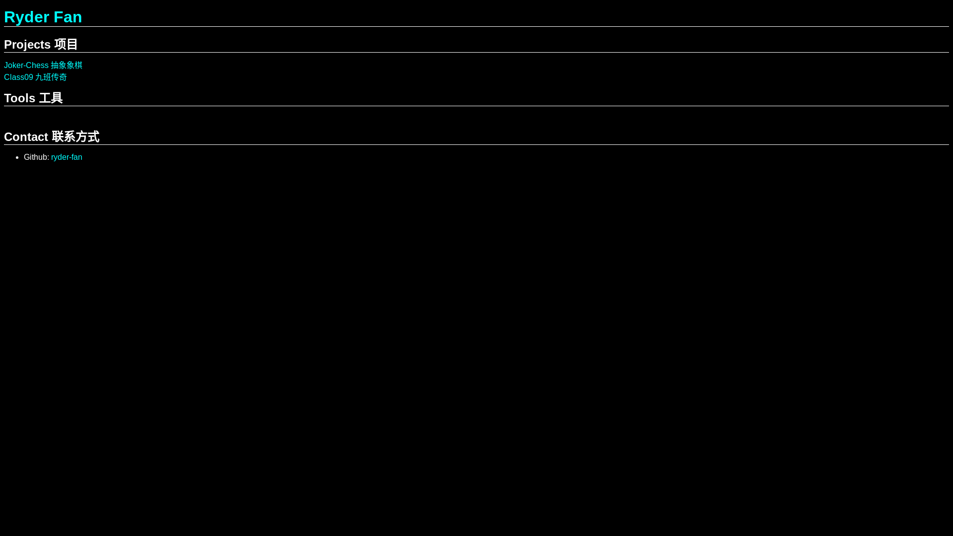 website screenshot of https://ryder-fan.pages.dev/