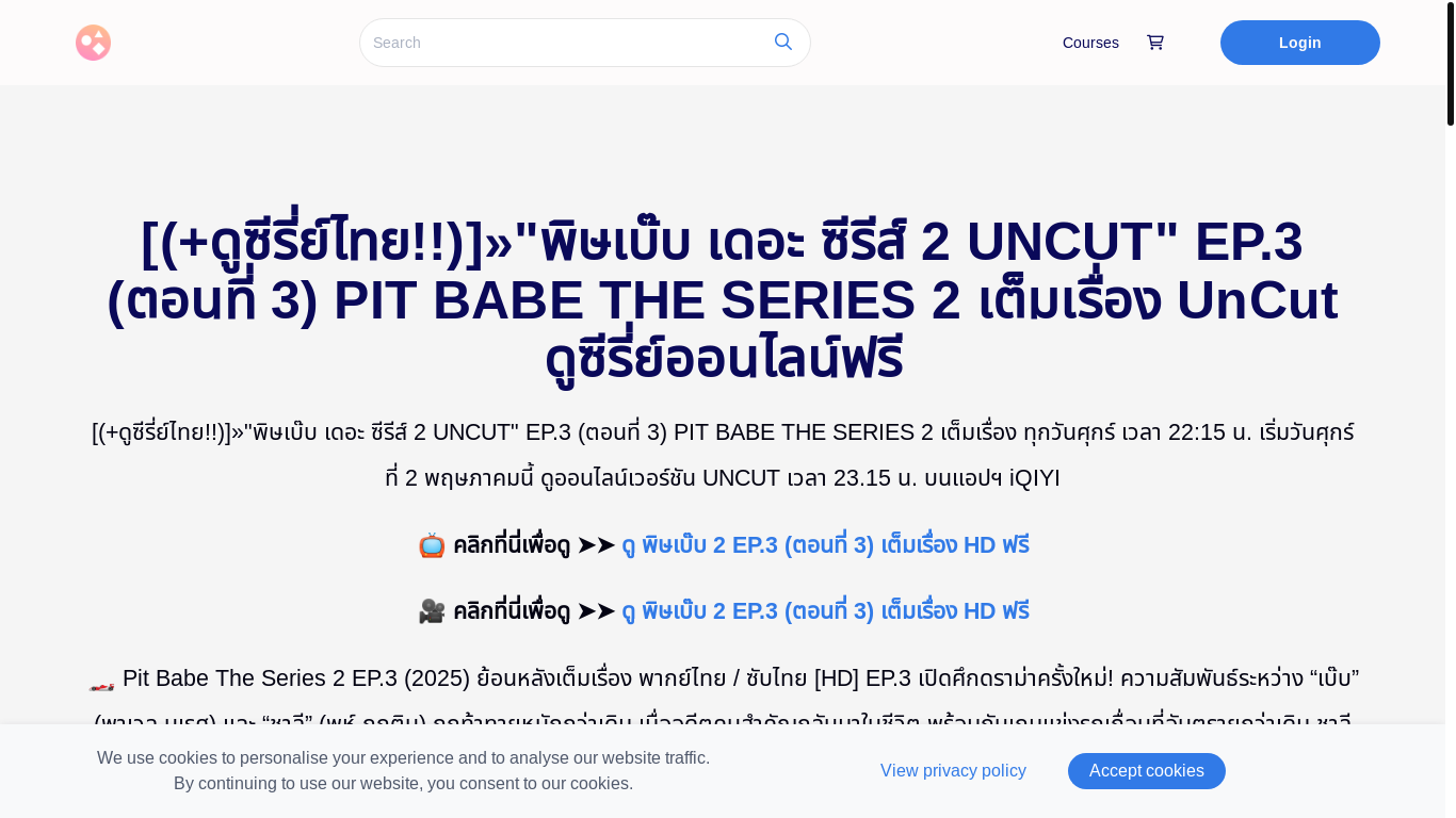 website screenshot of https://change25611898.graphy.com/courses/pitbabeep3uncut