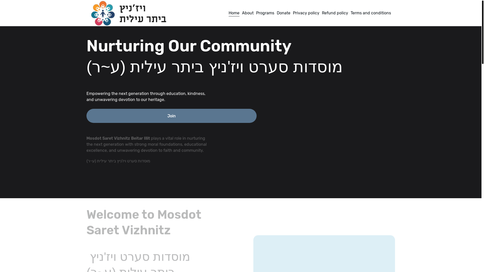 website screenshot of https://certvizhnitz.cloud/