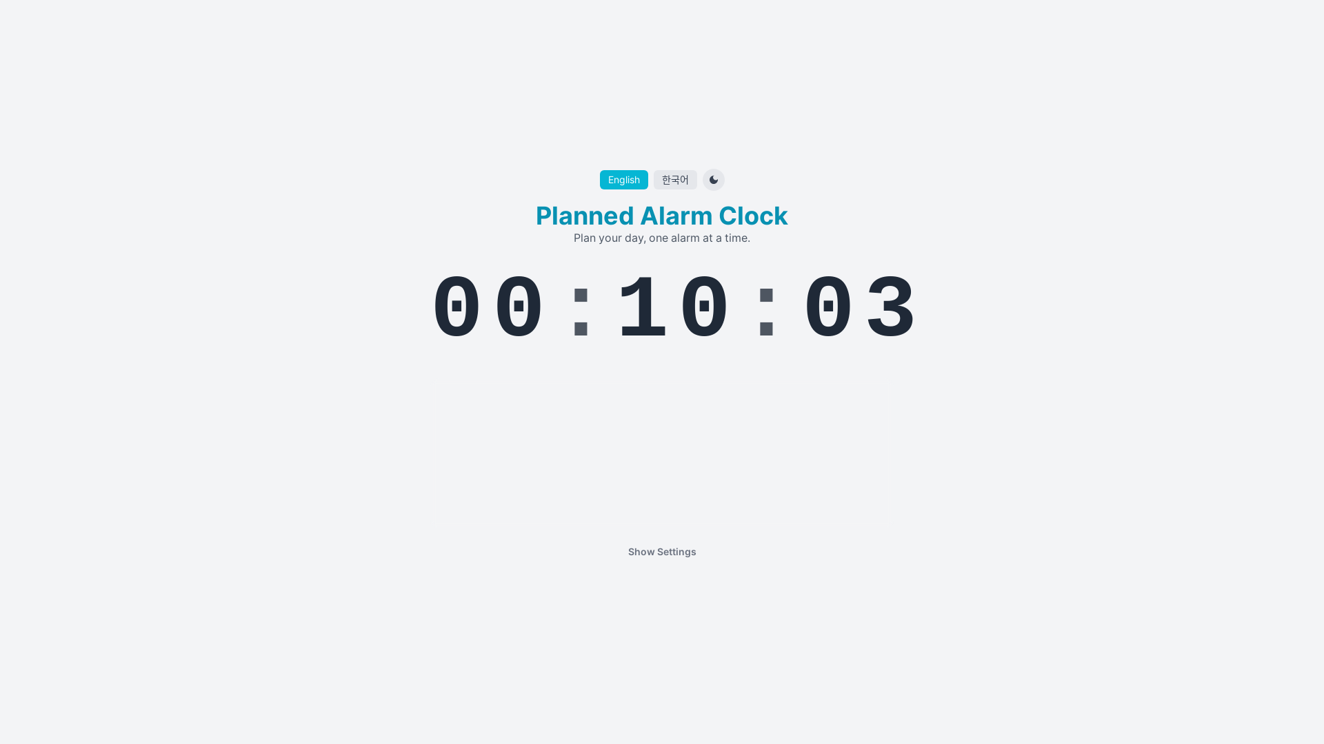 website screenshot of https://alarm-9zn.pages.dev/
