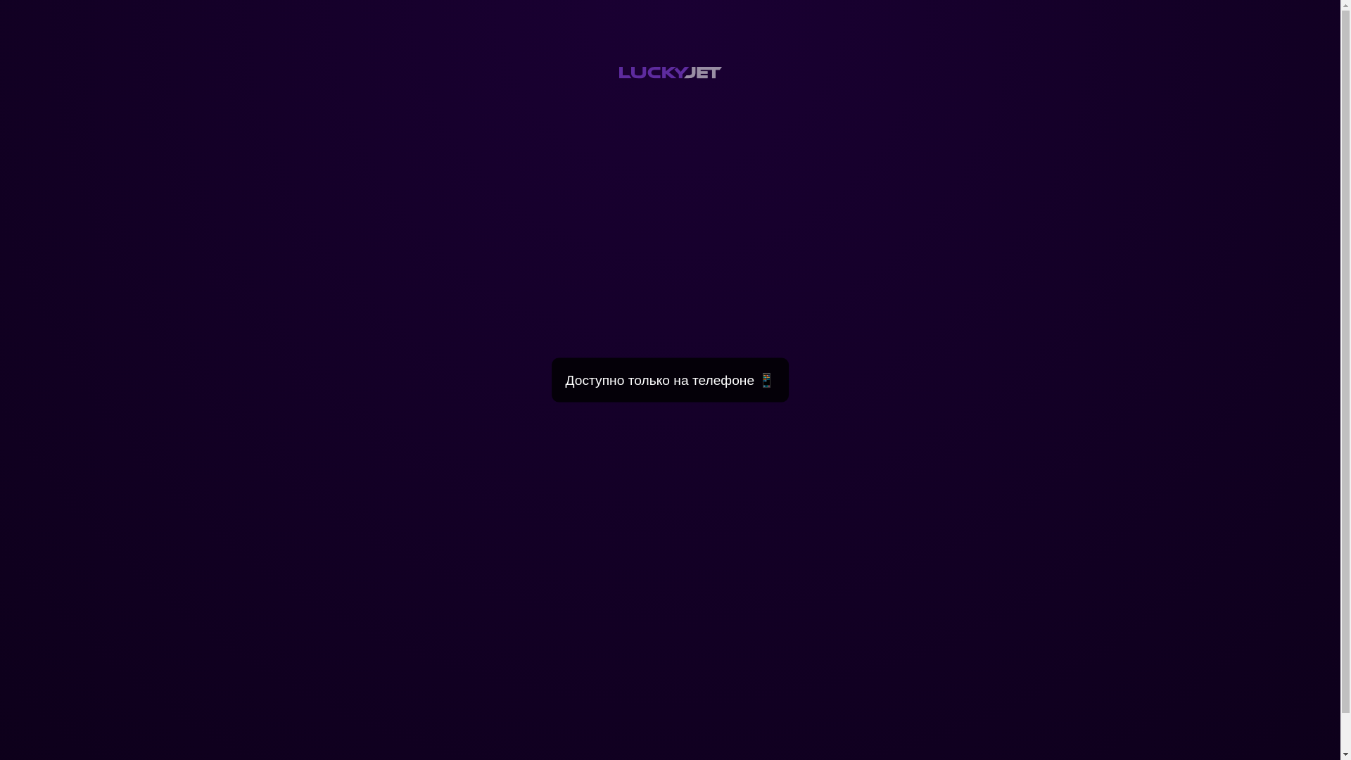 website screenshot of https://getxluck.ru/