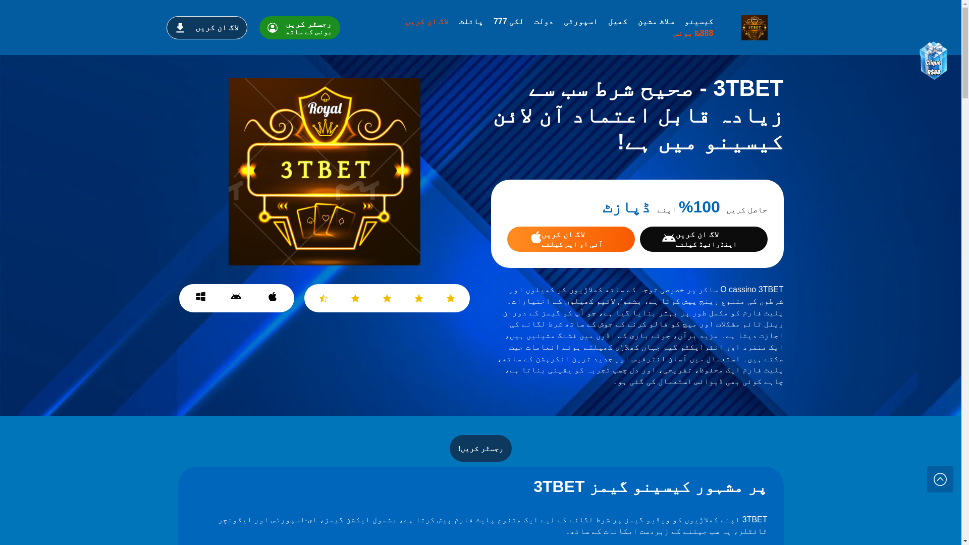 website screenshot of https://3tbetpkph.com/