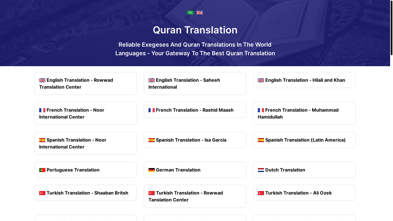 website screenshot of https://quran-translation.synergize.co/