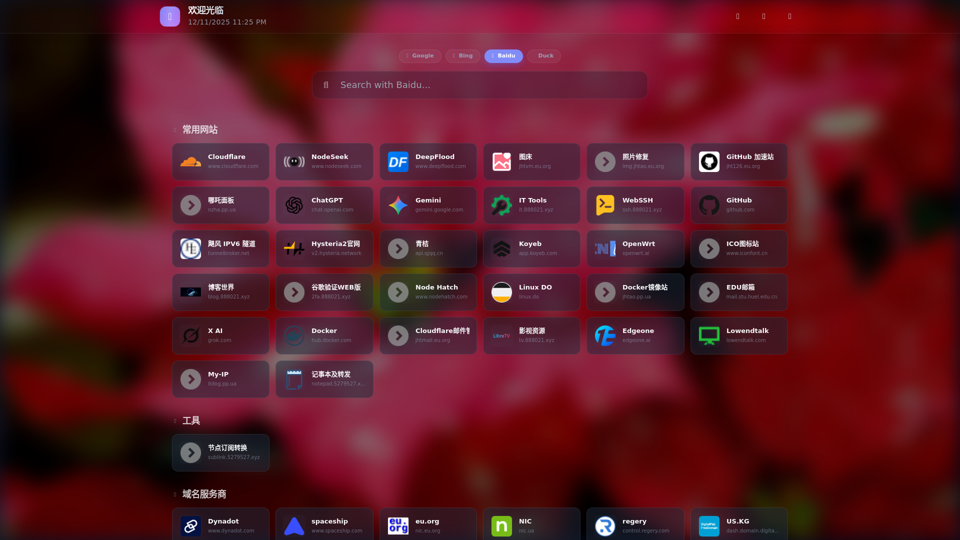 website screenshot of https://www.5279527.xyz/