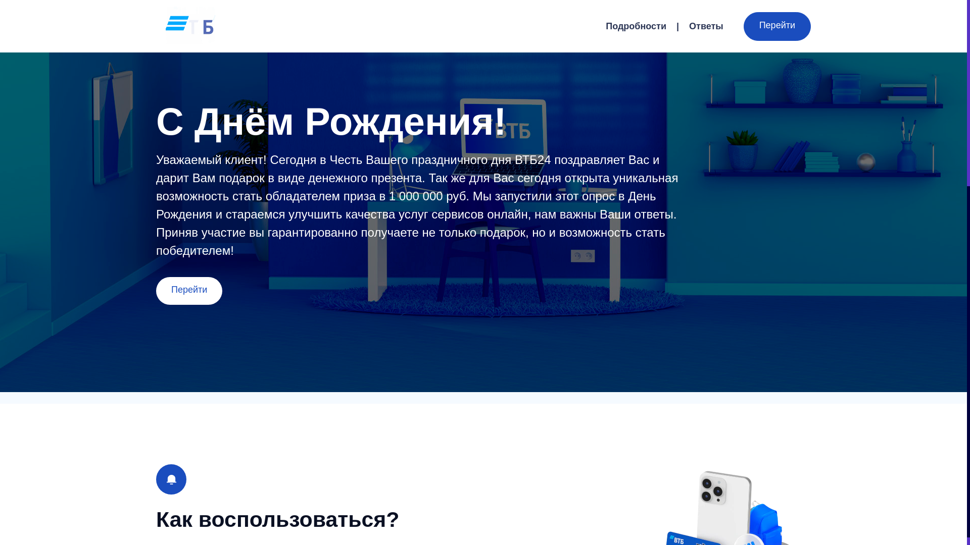 website screenshot of https://vt24-lmk1.online/