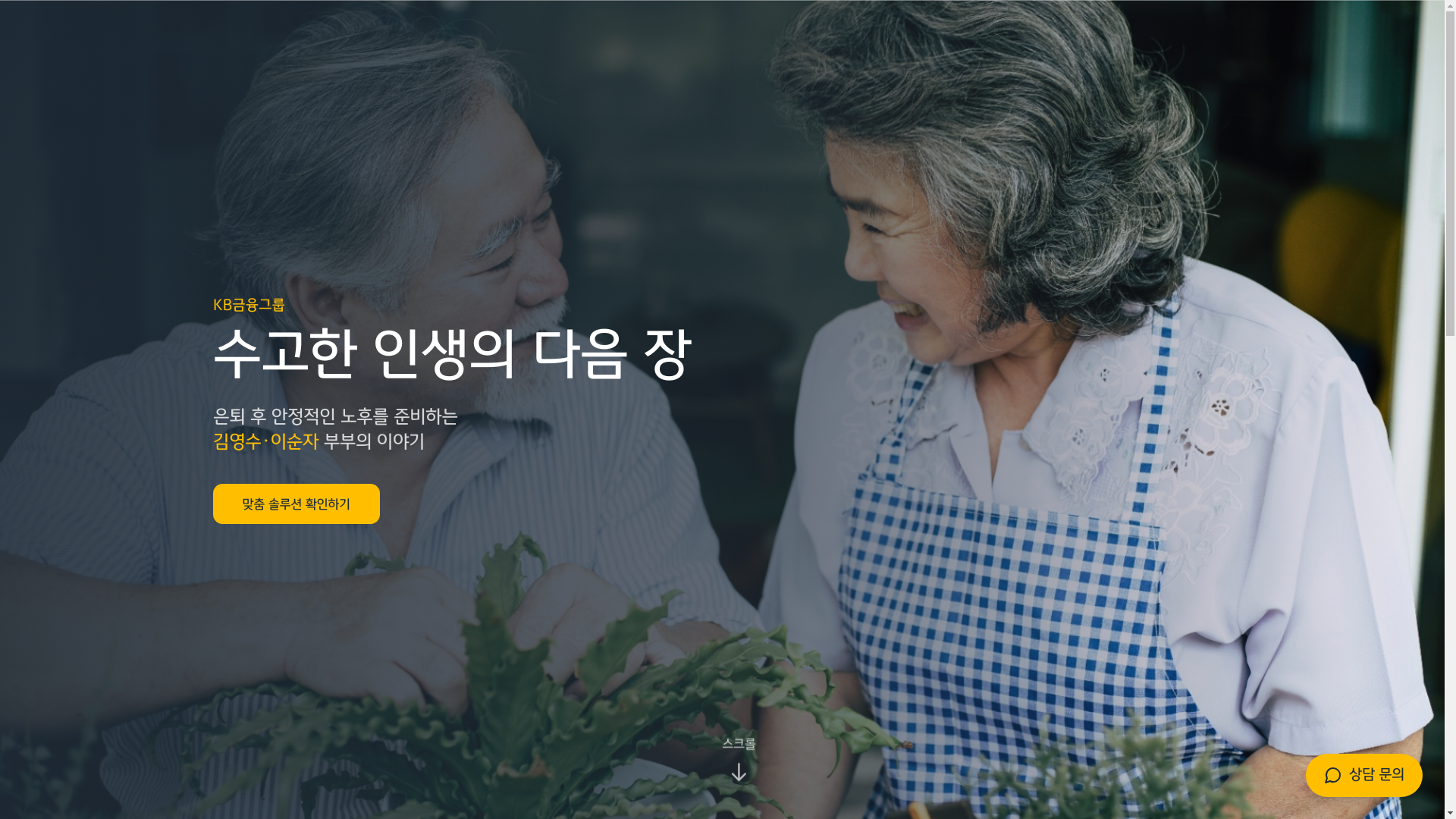 website screenshot of https://2gether4ever.site/