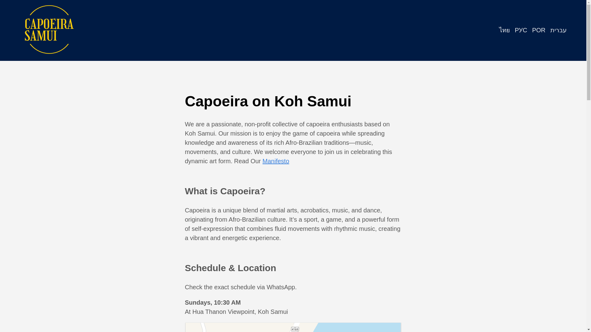 website screenshot of https://capoeirasamui.pages.dev/