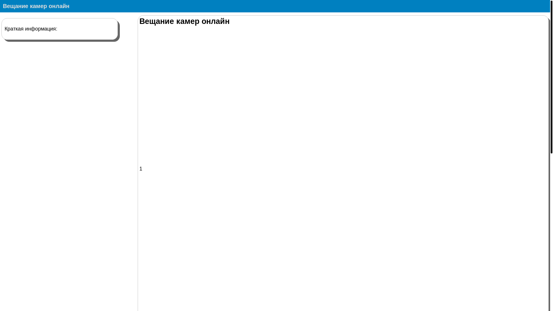 website screenshot of https://xn----8sbnschndbdgblps.xn--p1ai/