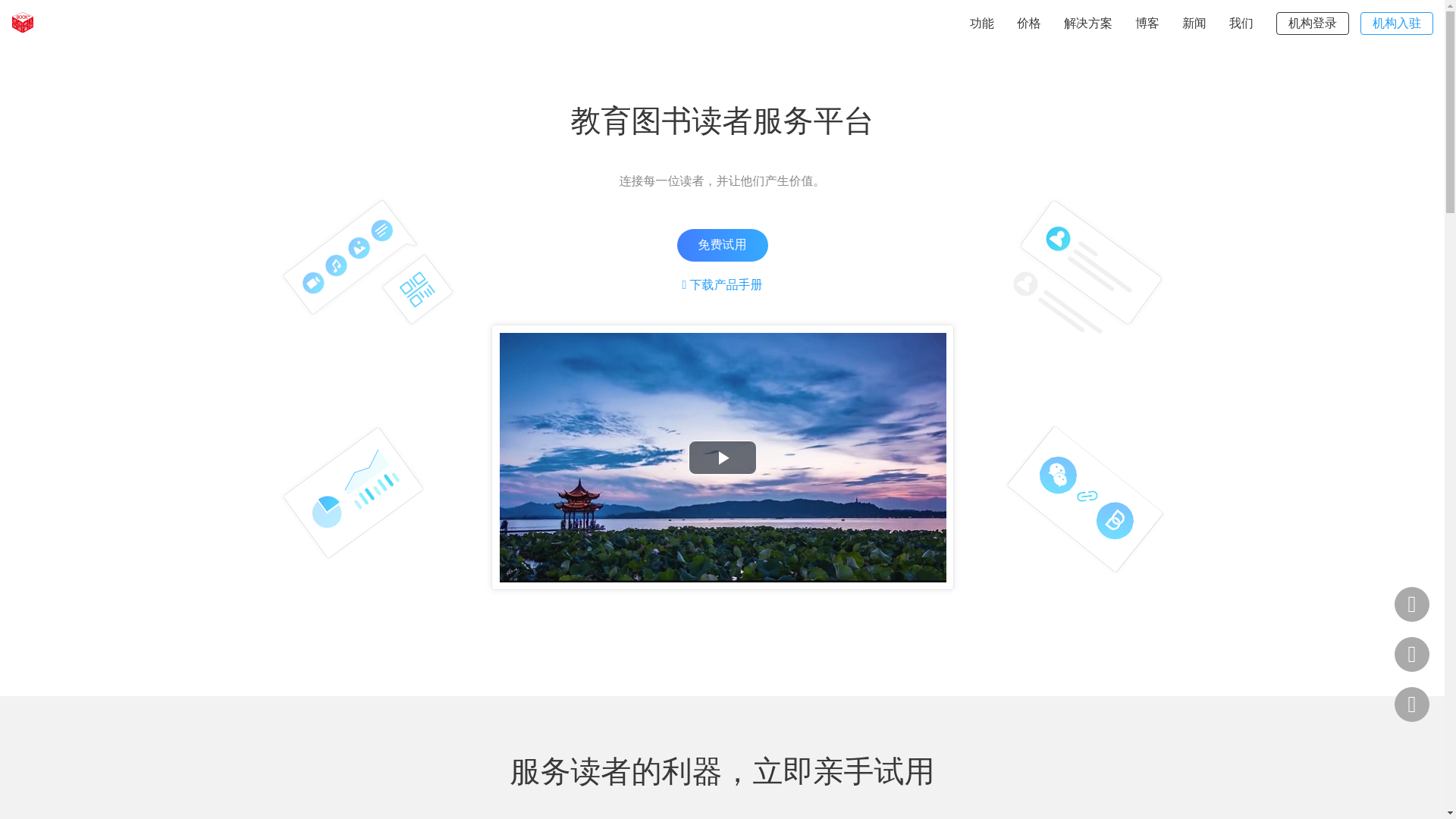 website screenshot of https://mp.xdfsjj.com/