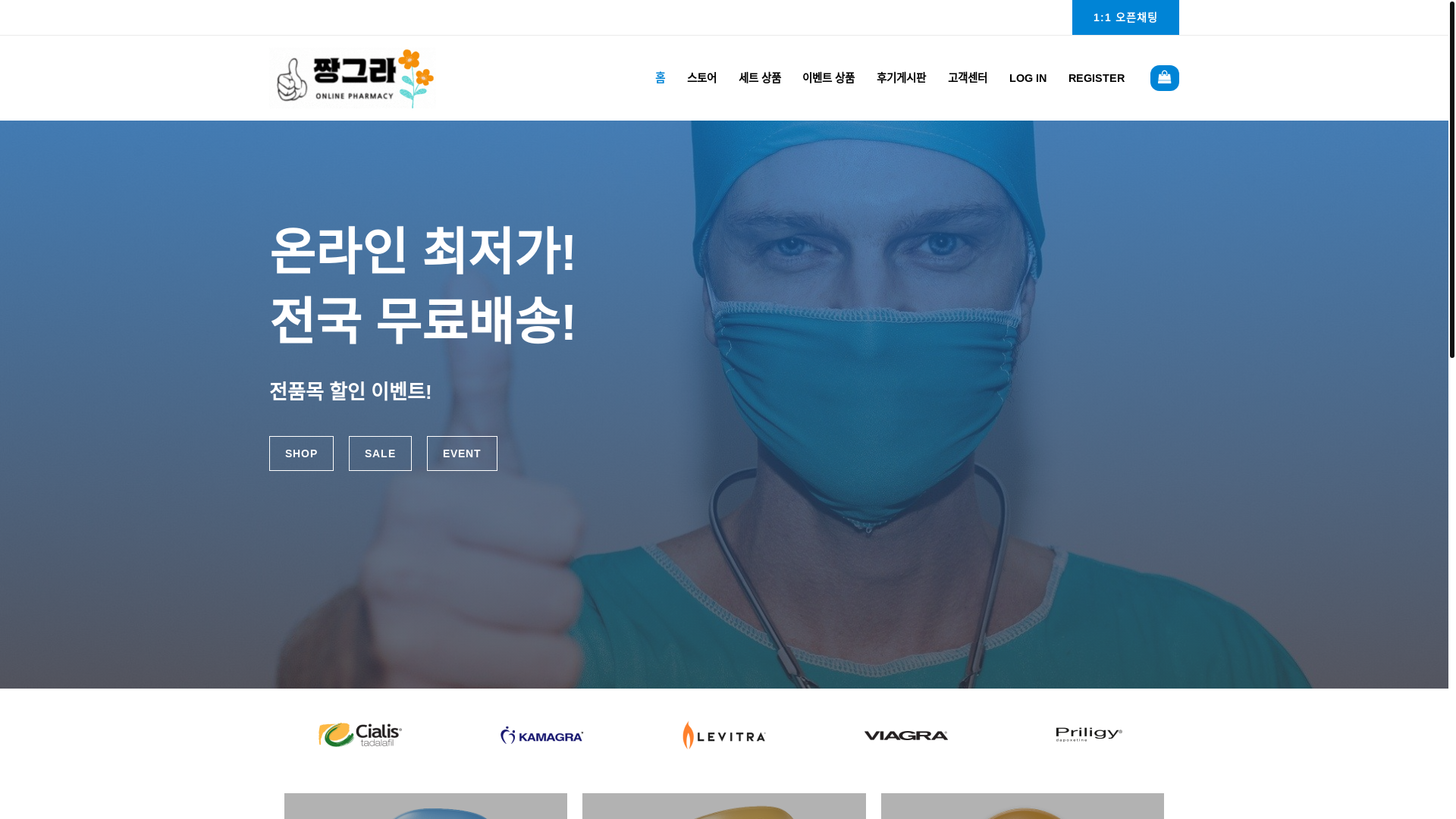 website screenshot of https://jjanggra.org/