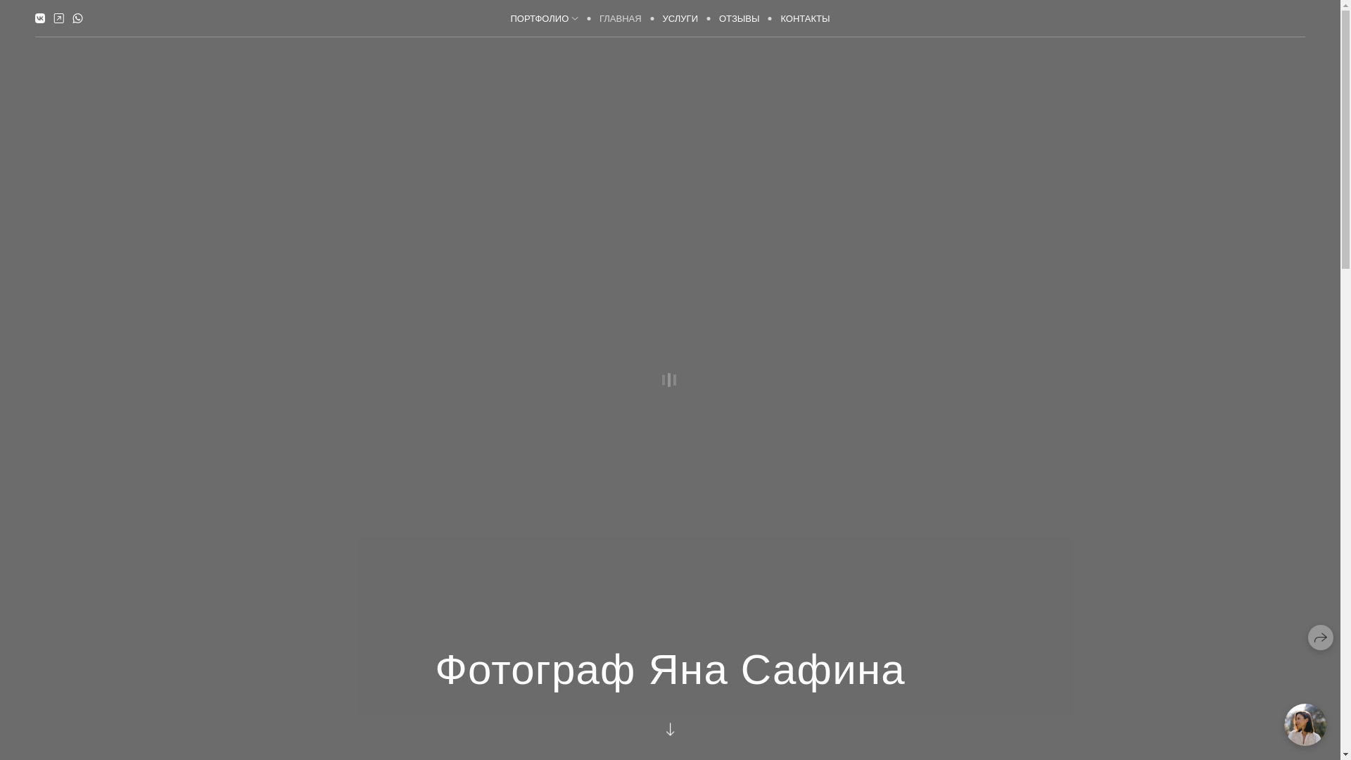 website screenshot of https://yanasafia.ru/