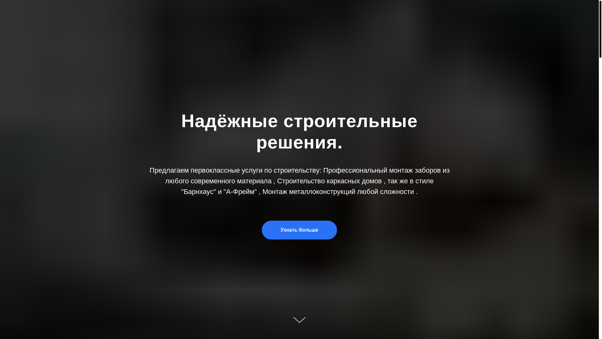 website screenshot of https://xn--h1ahddbfhov.xn--p1ai/