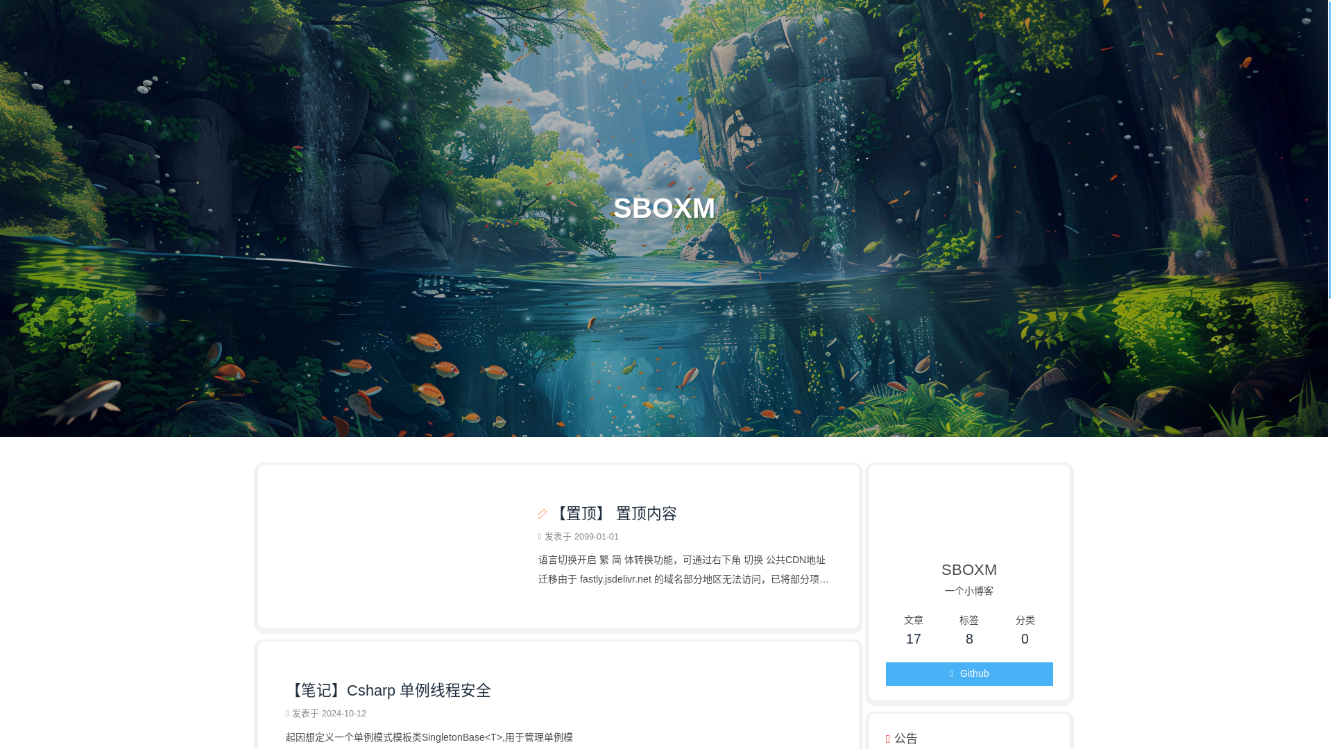 website screenshot of https://sboxm.pages.dev/