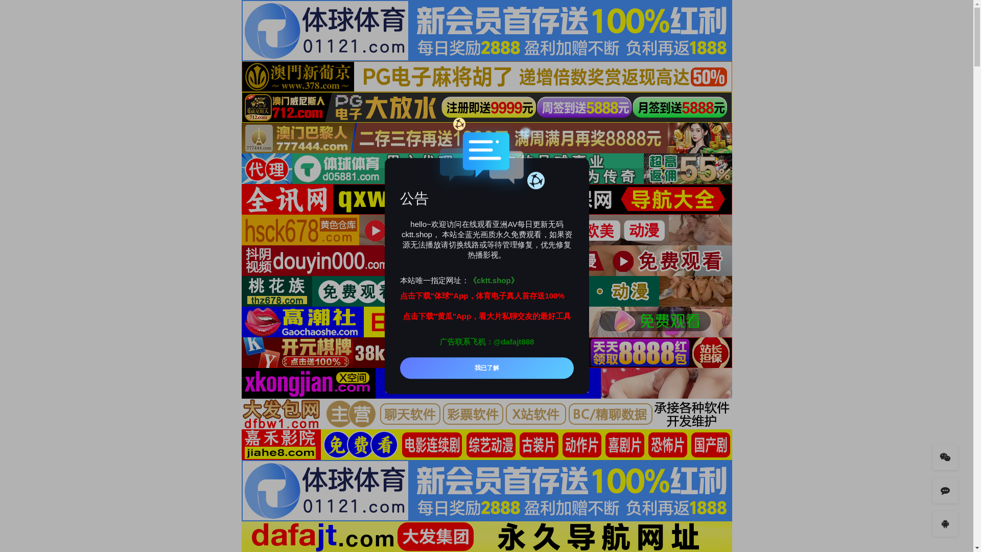 website screenshot of https://cktt.shop/