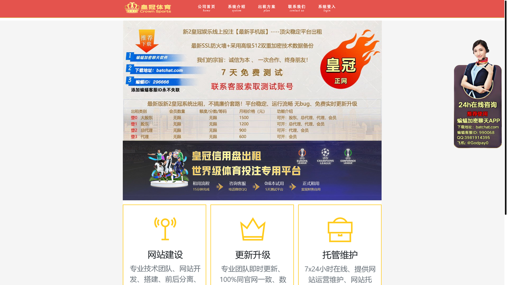 website screenshot of https://wwwhga035.vip/