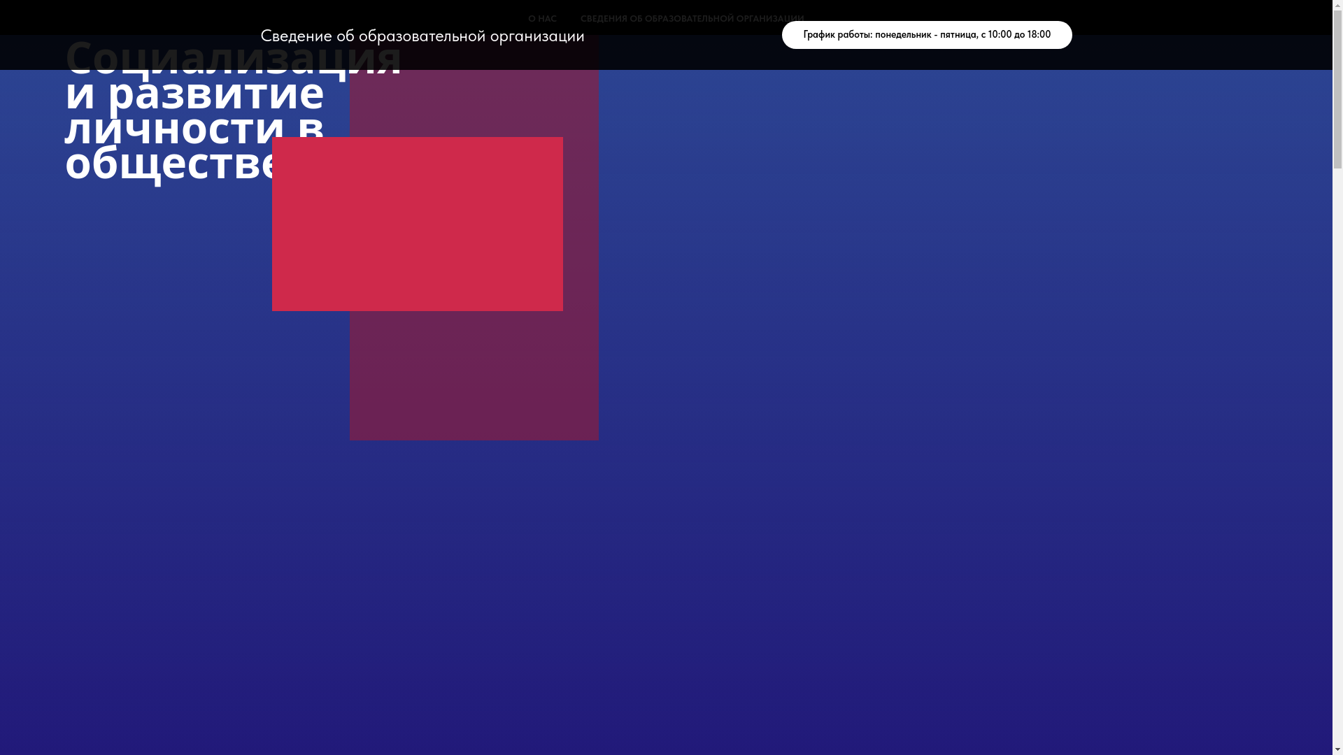website screenshot of https://collchicks.ru/