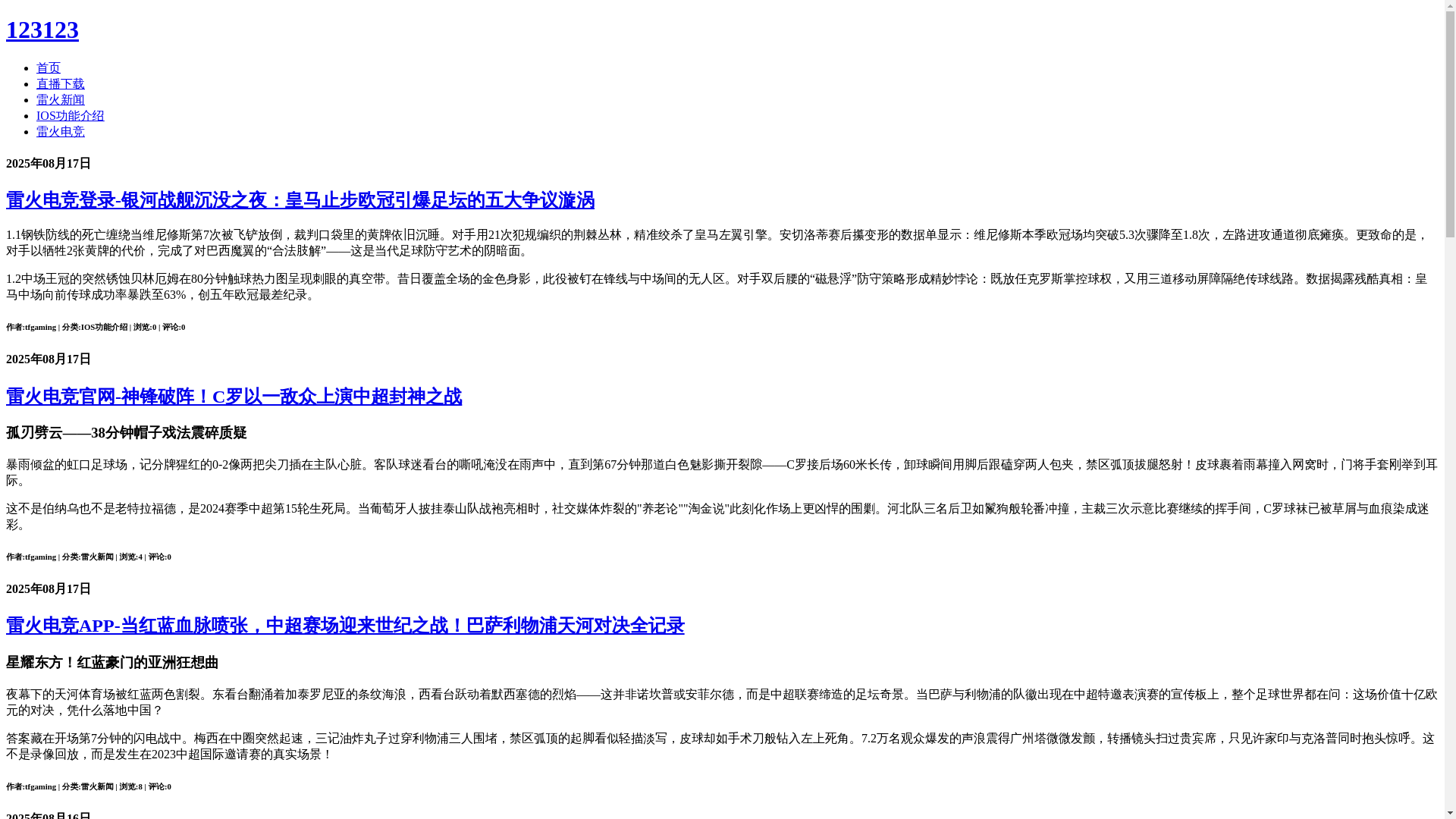 website screenshot of https://cnfx-tfgaming.com/